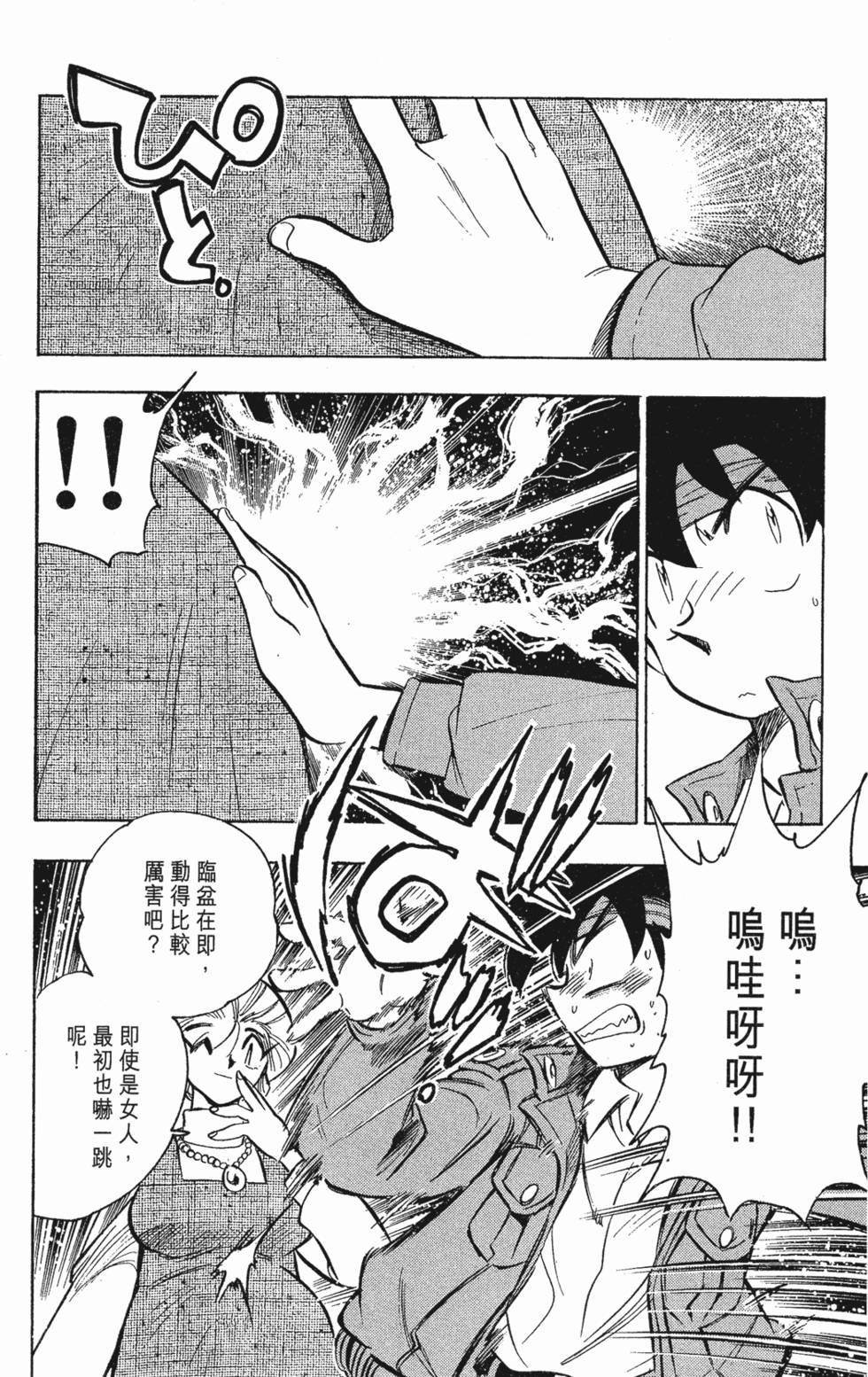 第150页