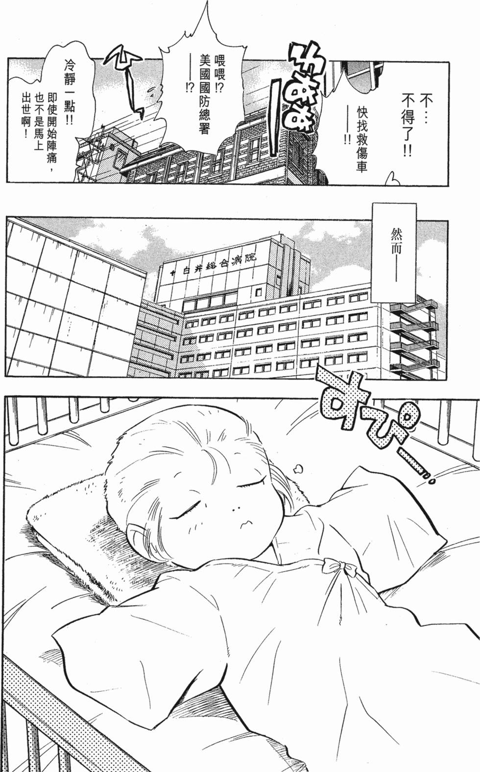 第152页