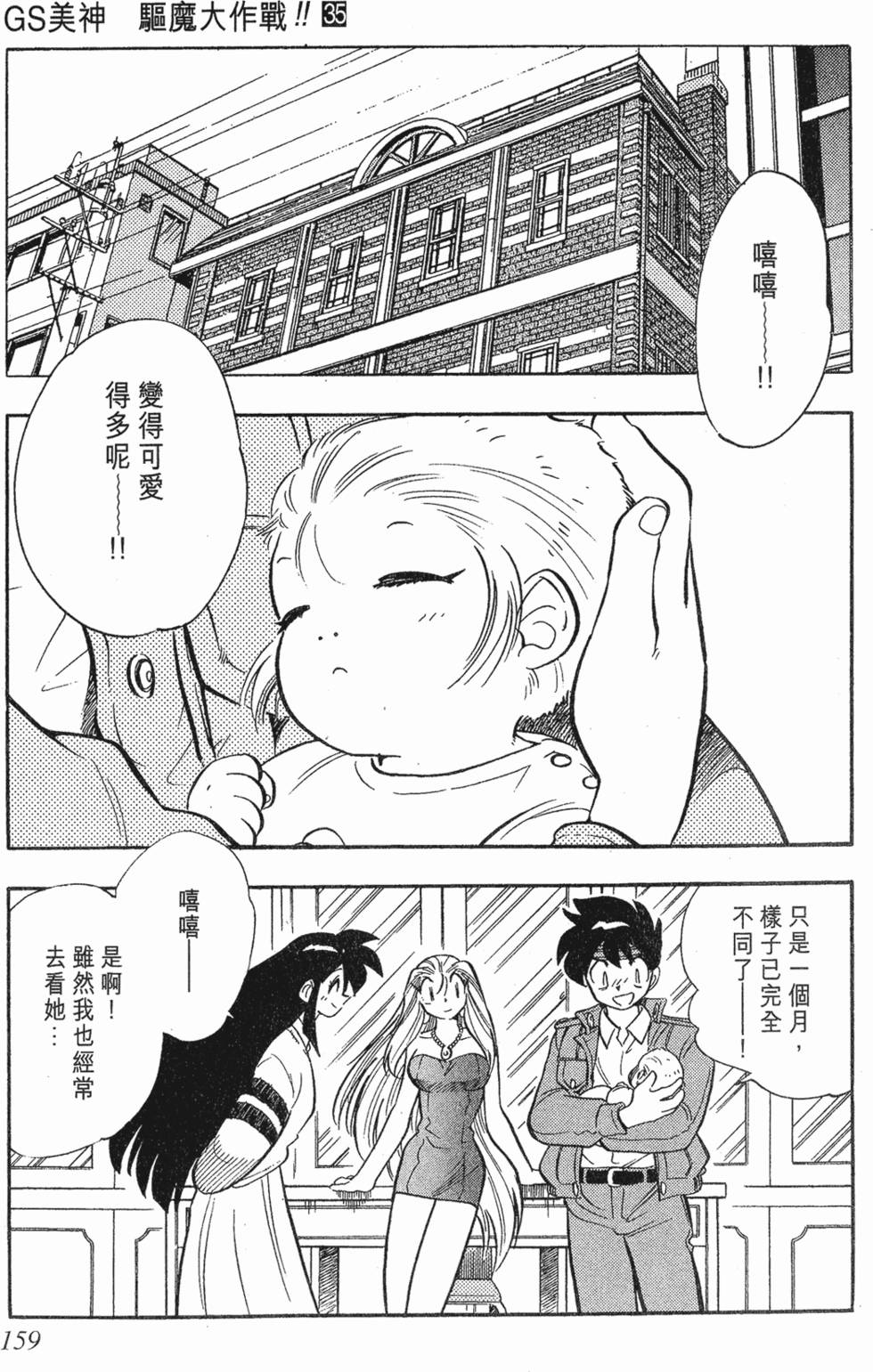 第155页
