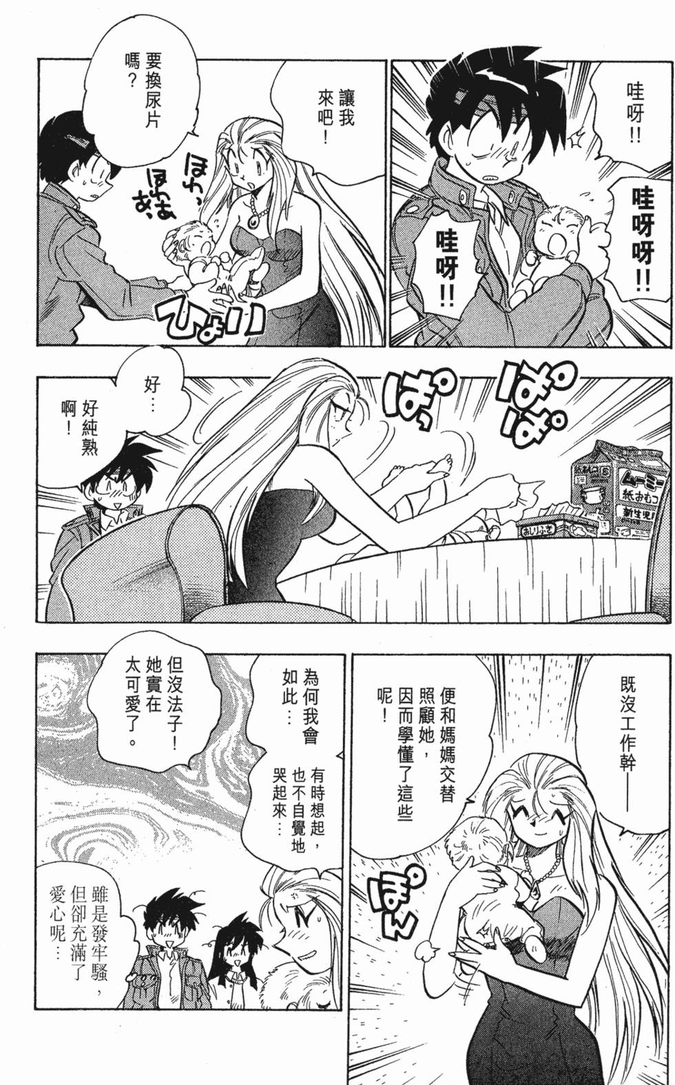第156页