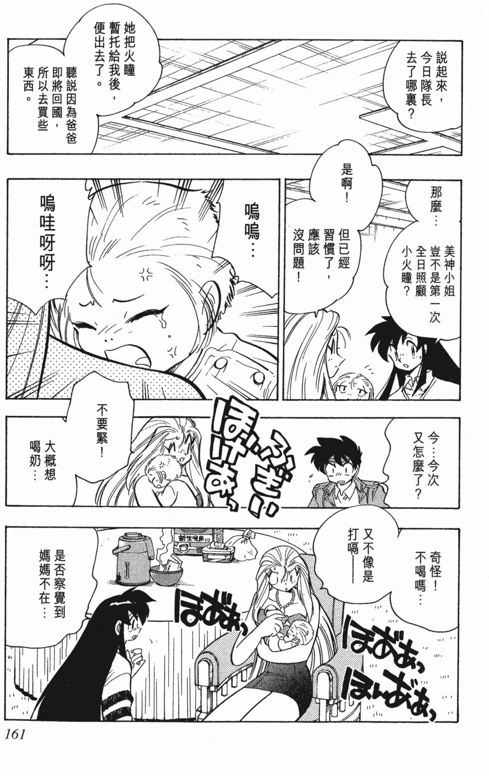 第157页