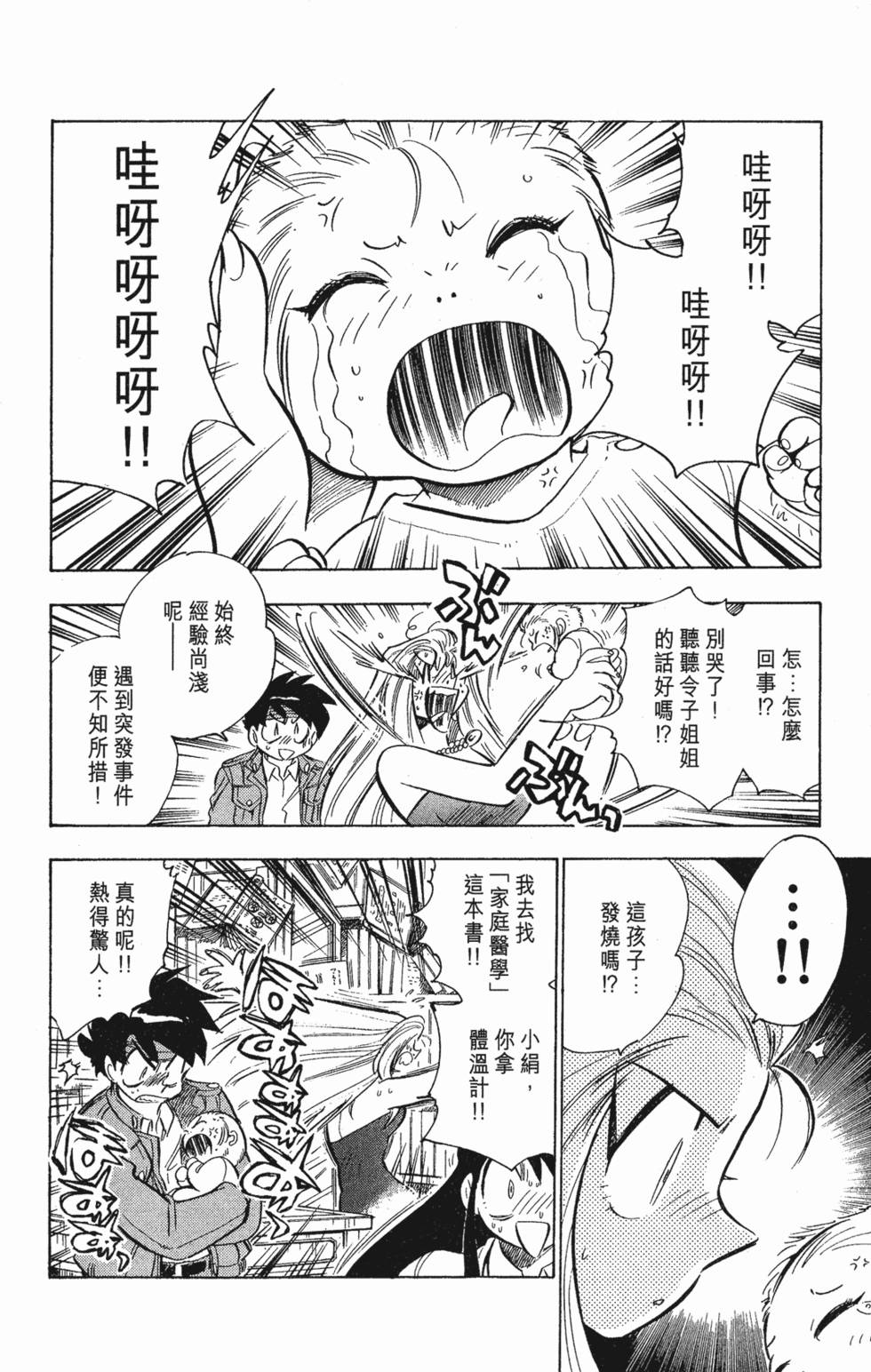 第158页
