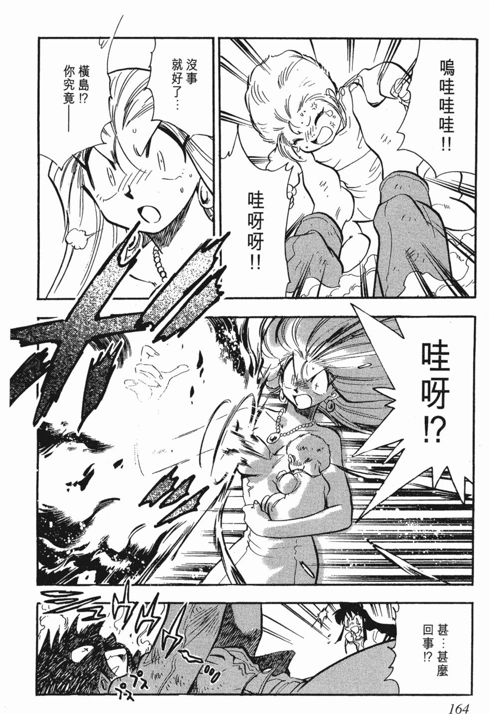 第160页