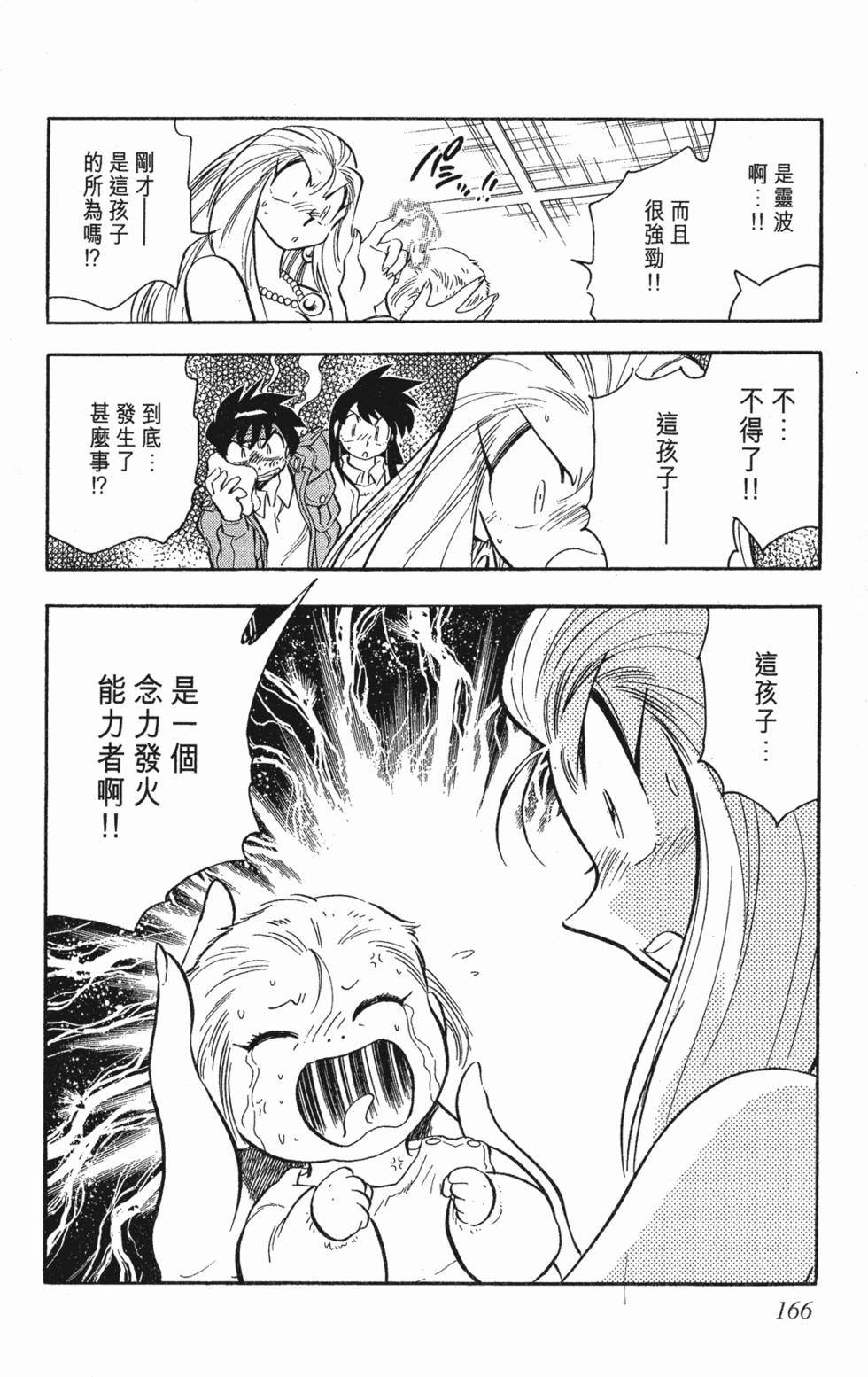第162页