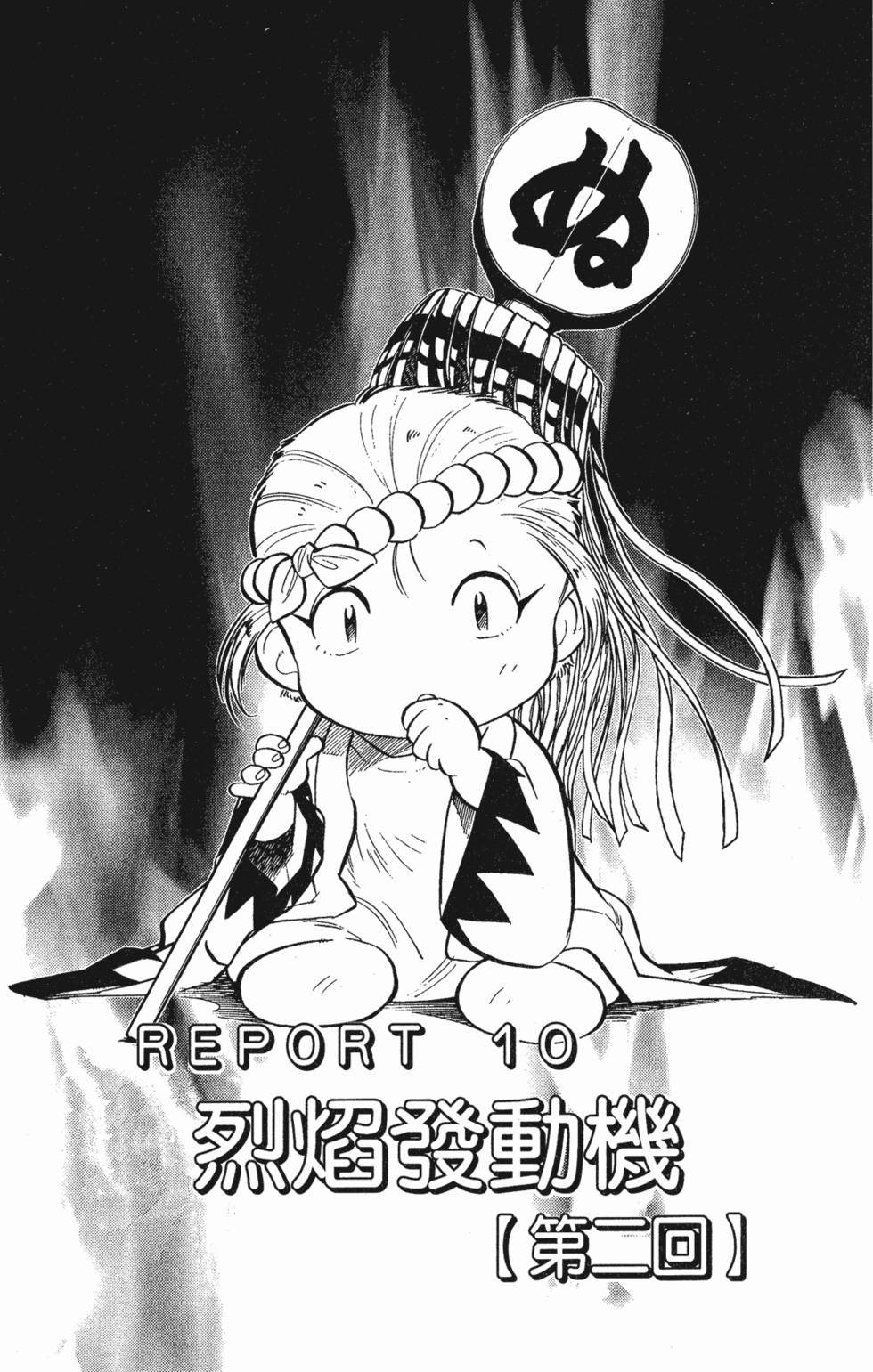 第163页