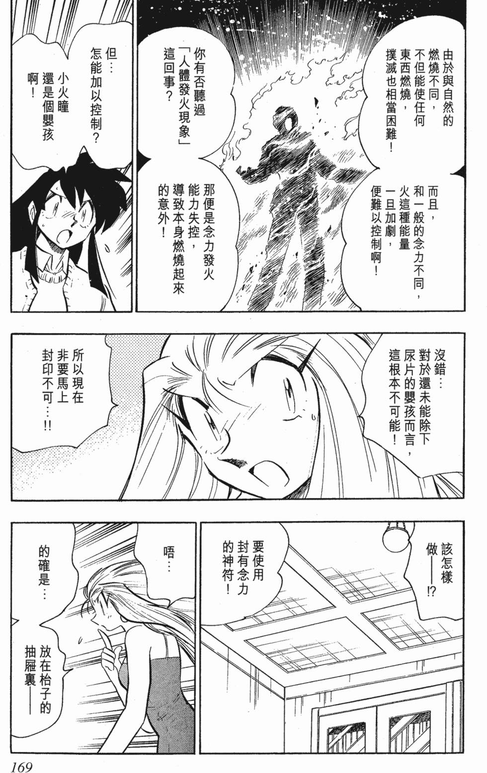 第165页