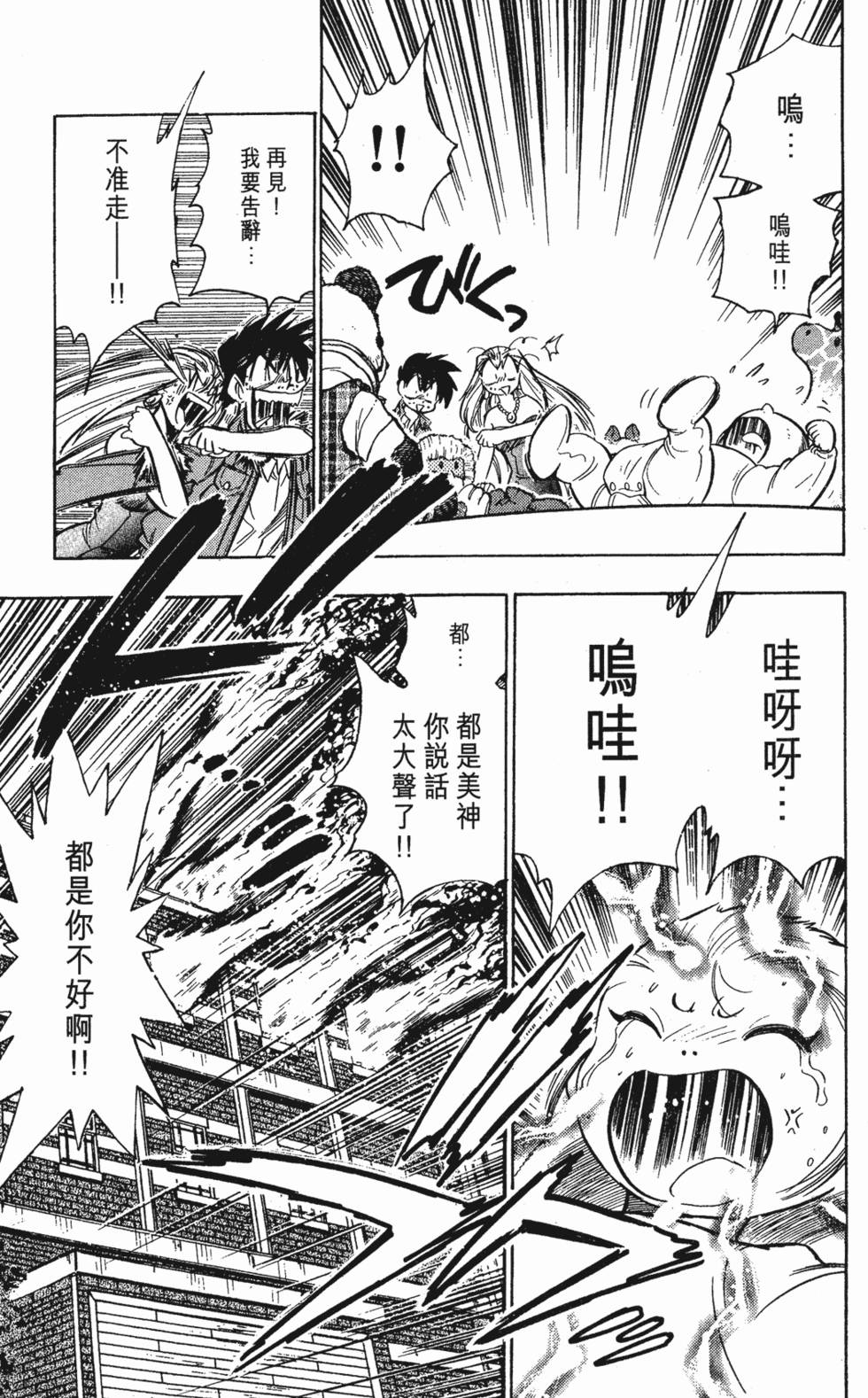 第167页