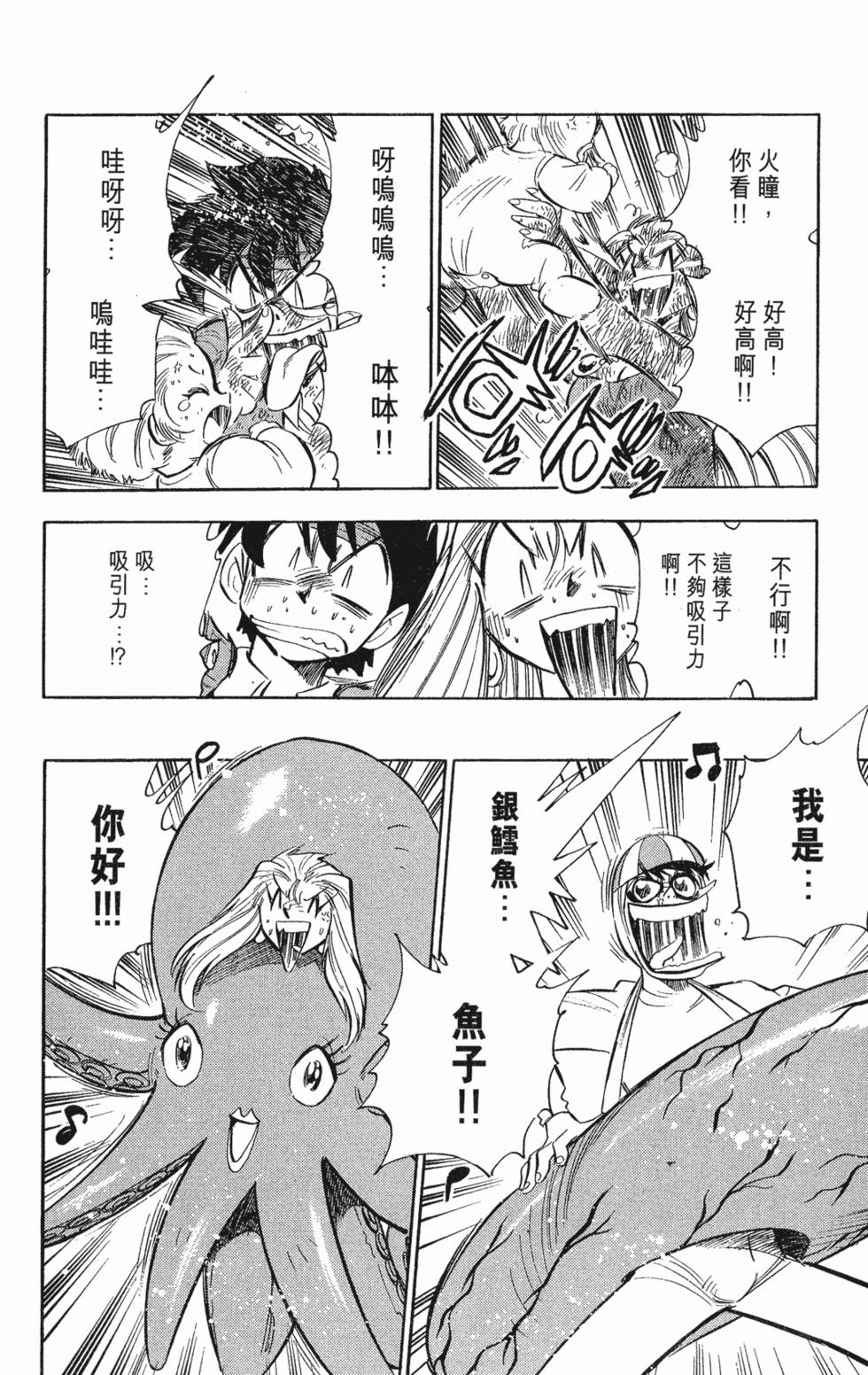 第168页