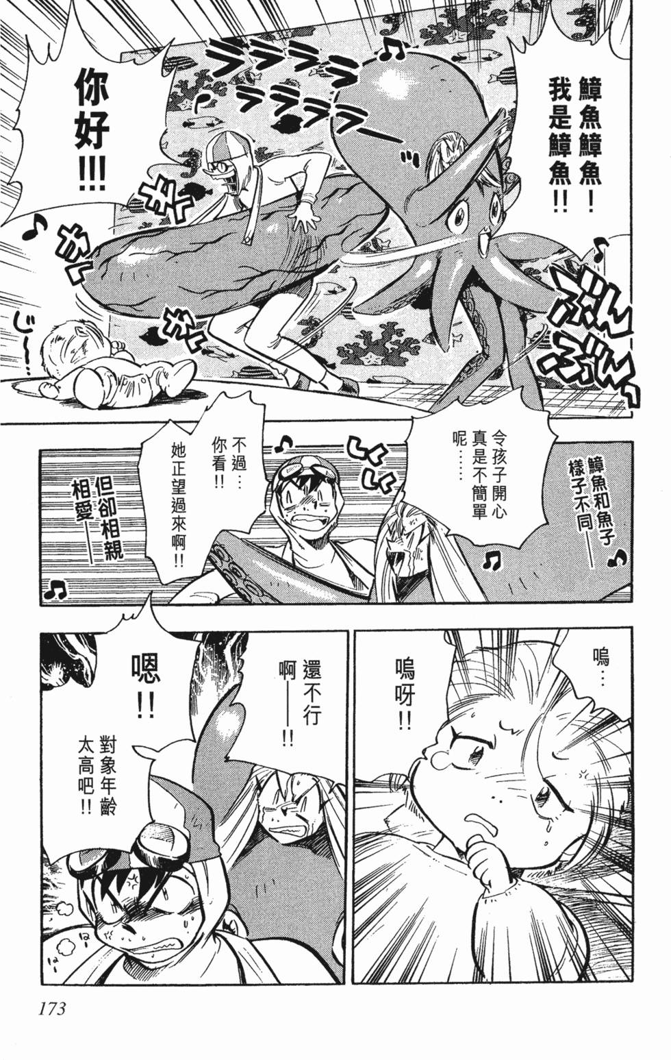 第169页