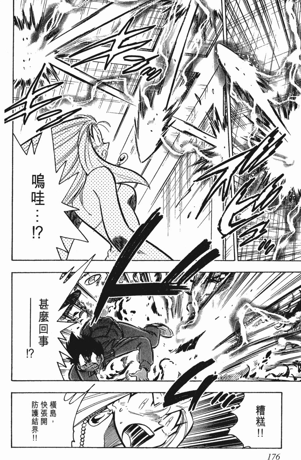 第172页