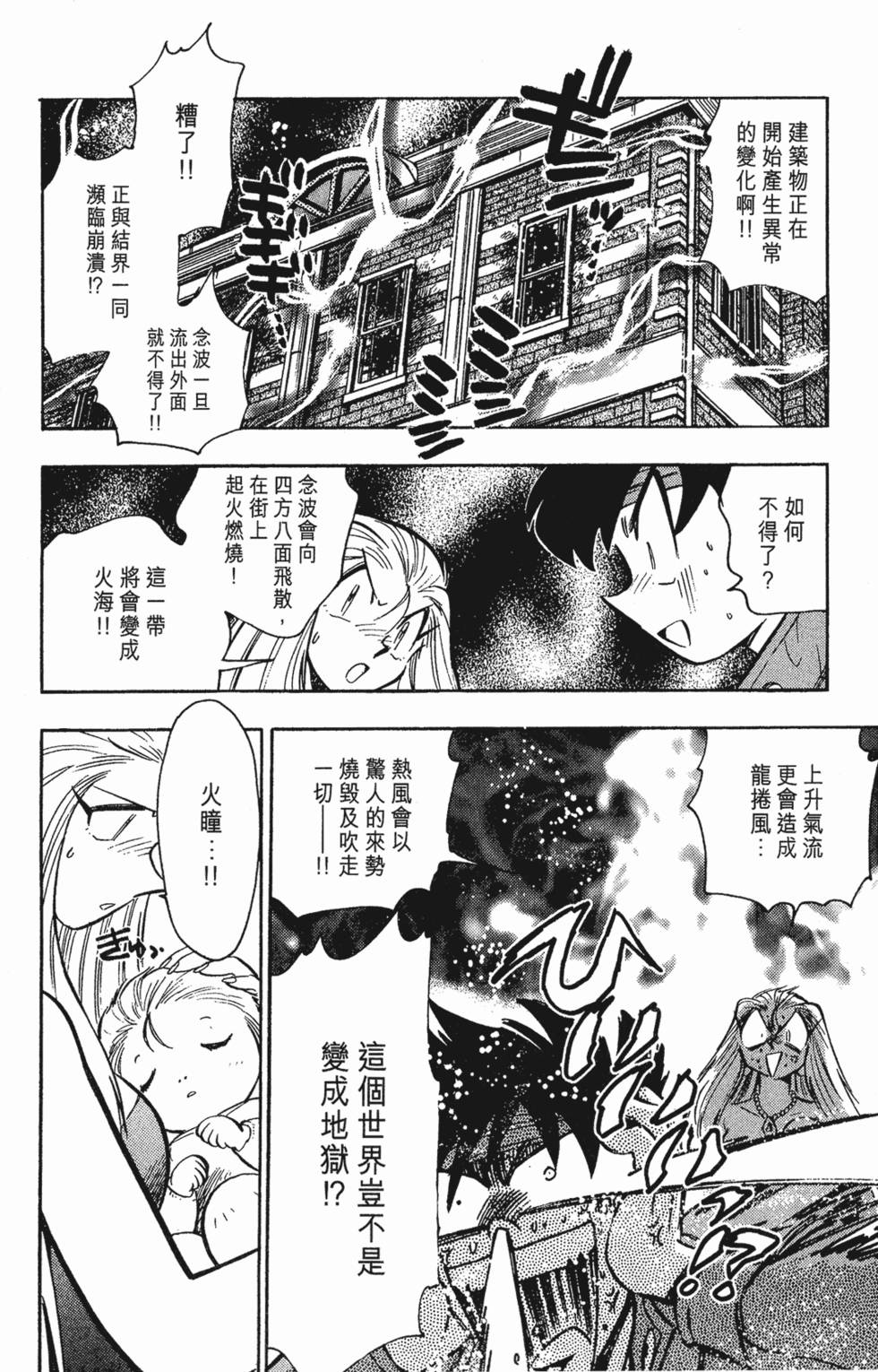 第174页