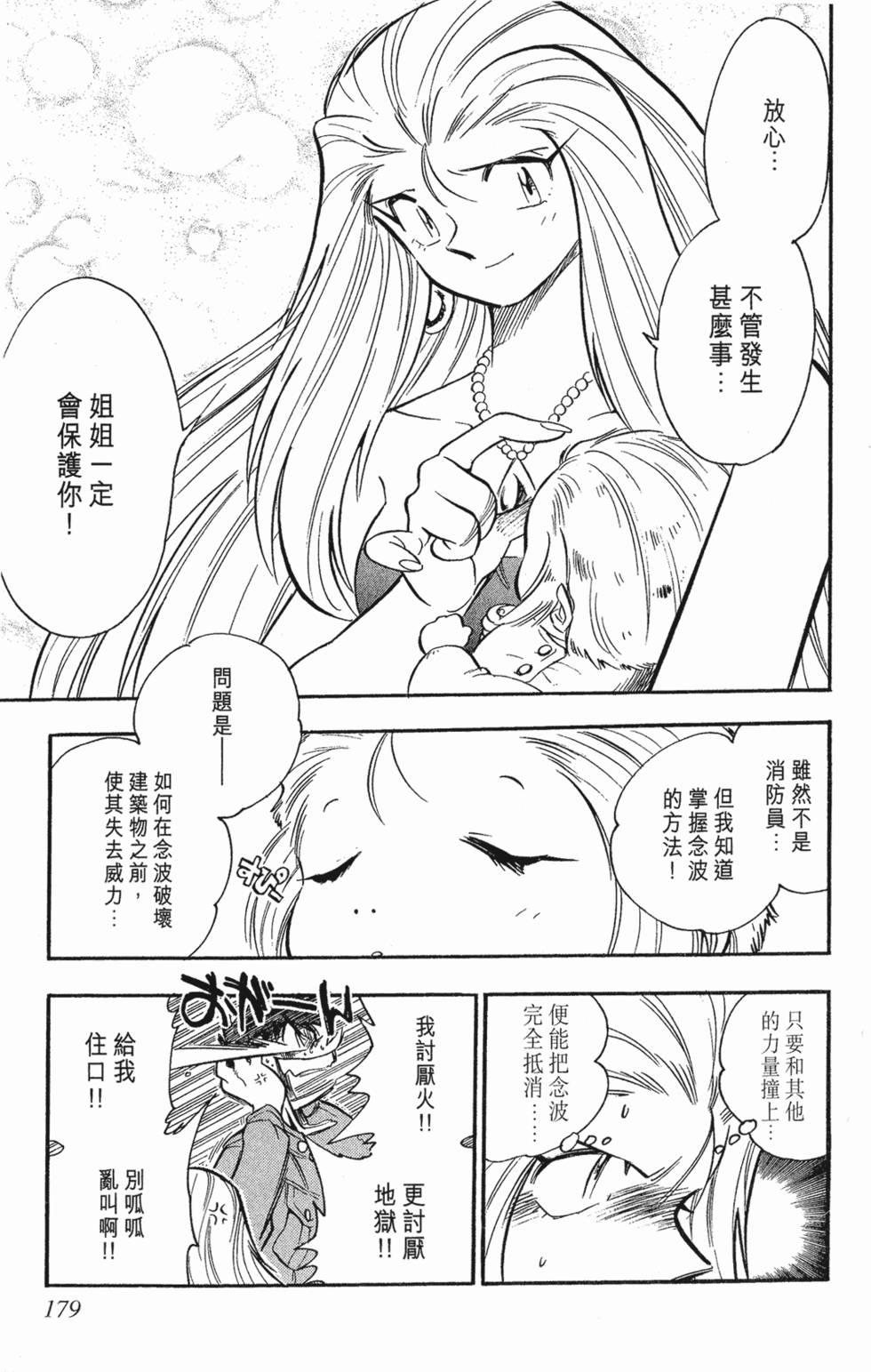 第175页