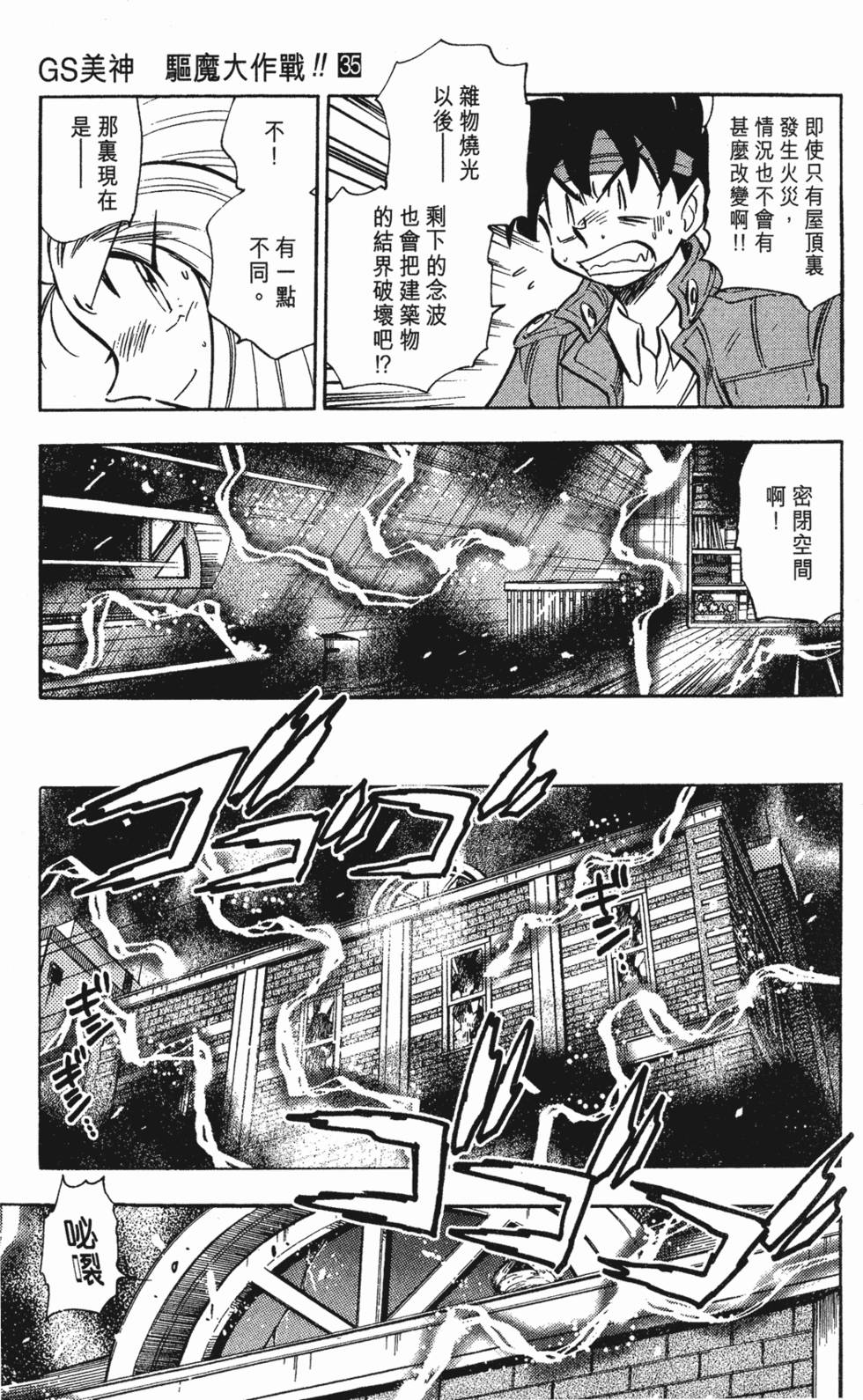 第177页