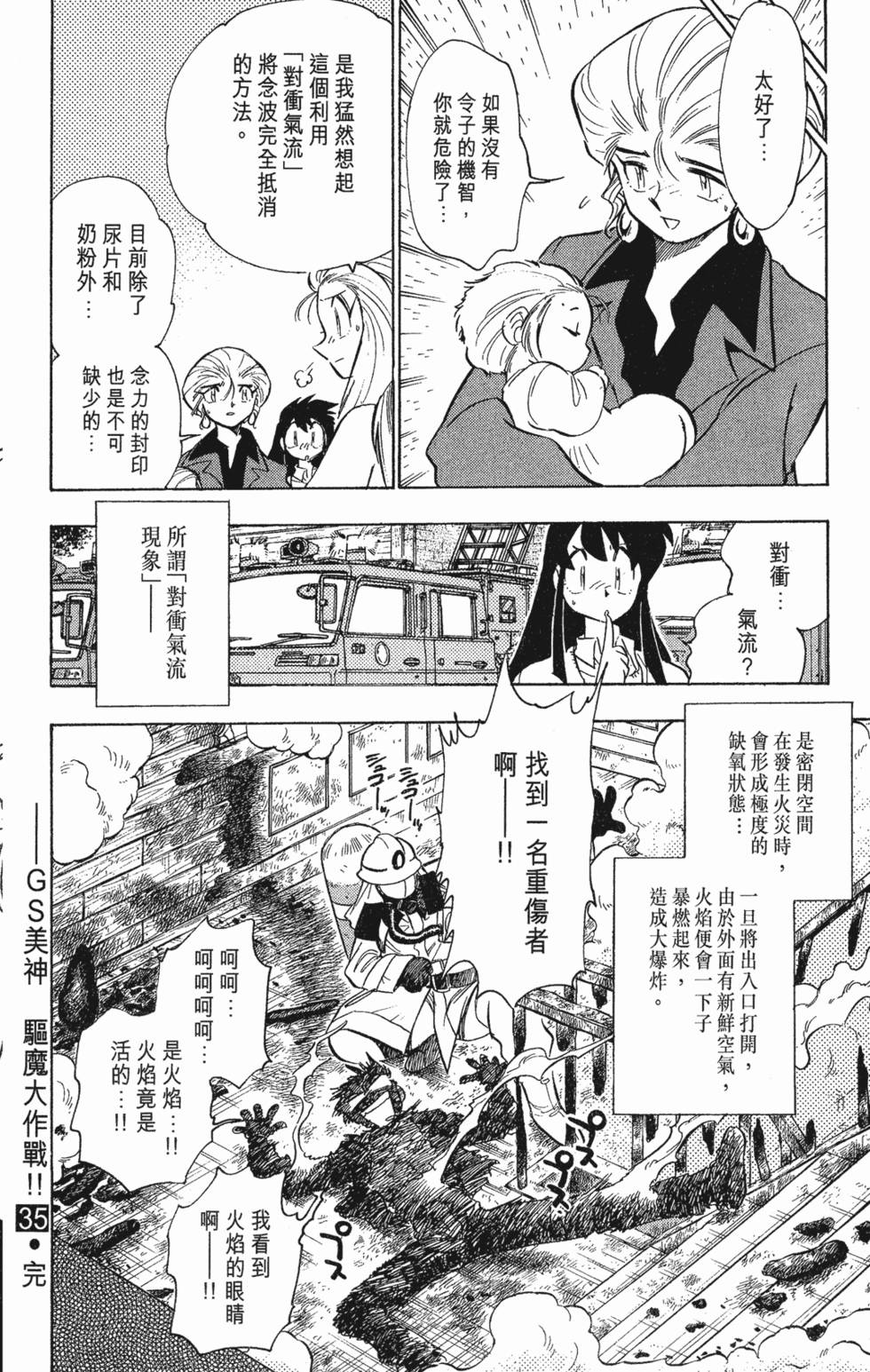 第180页