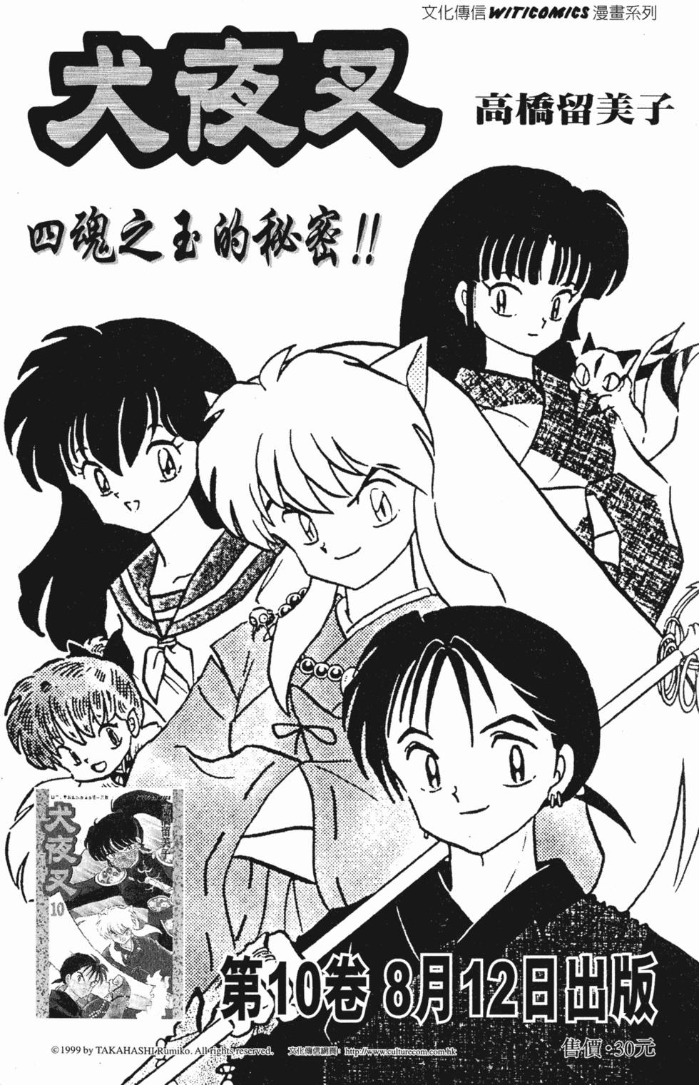 第181页
