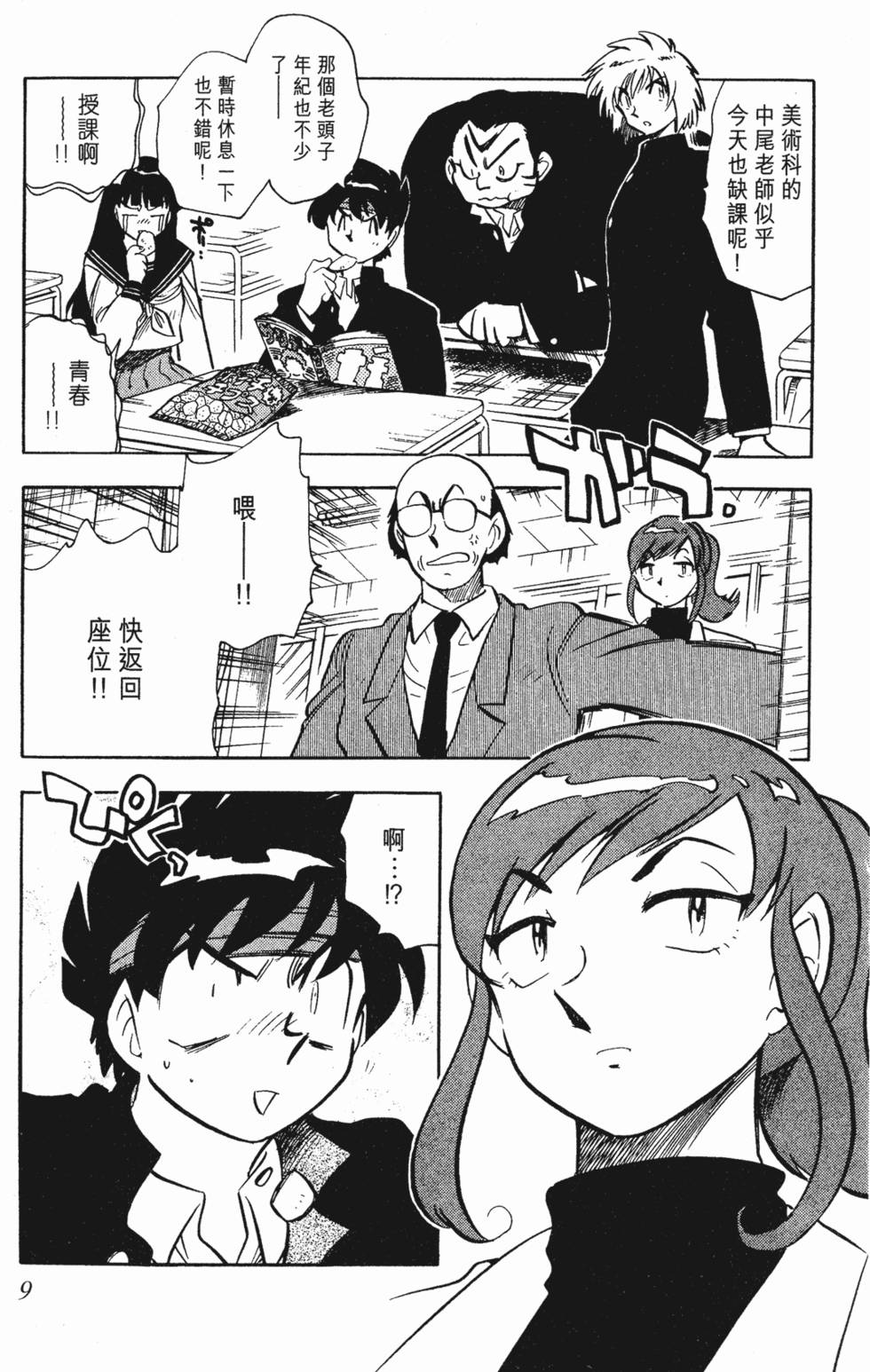 第5页