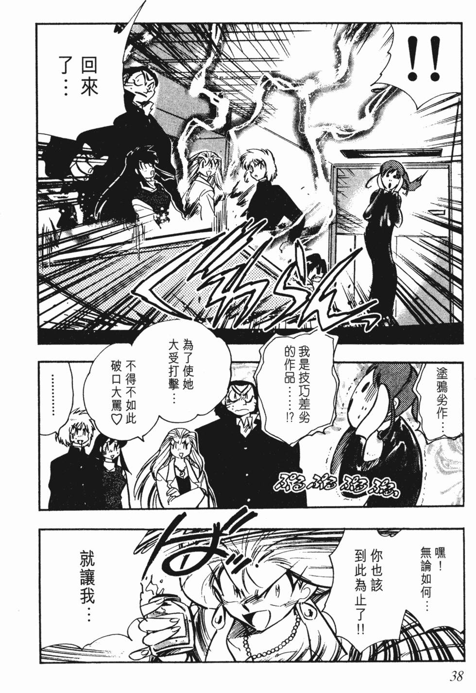 第34页