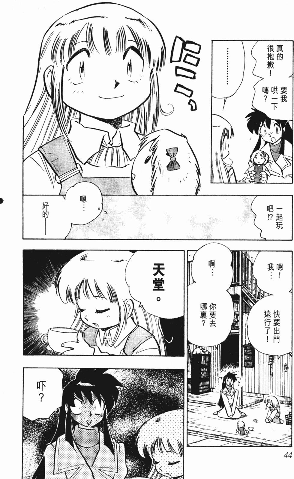 第40页