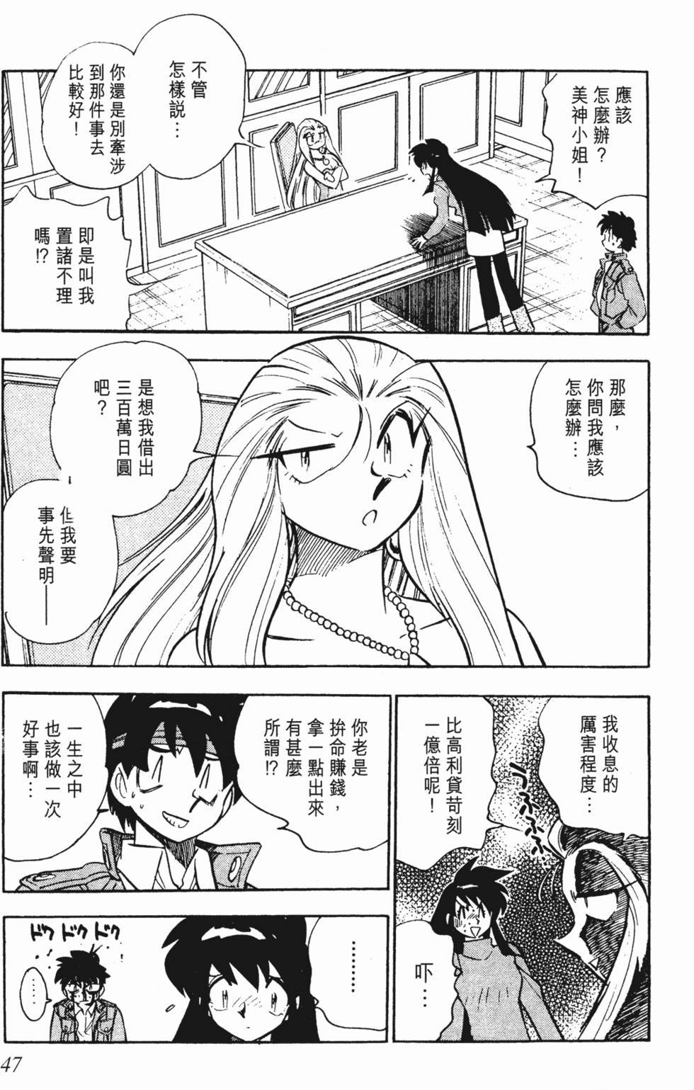 第43页