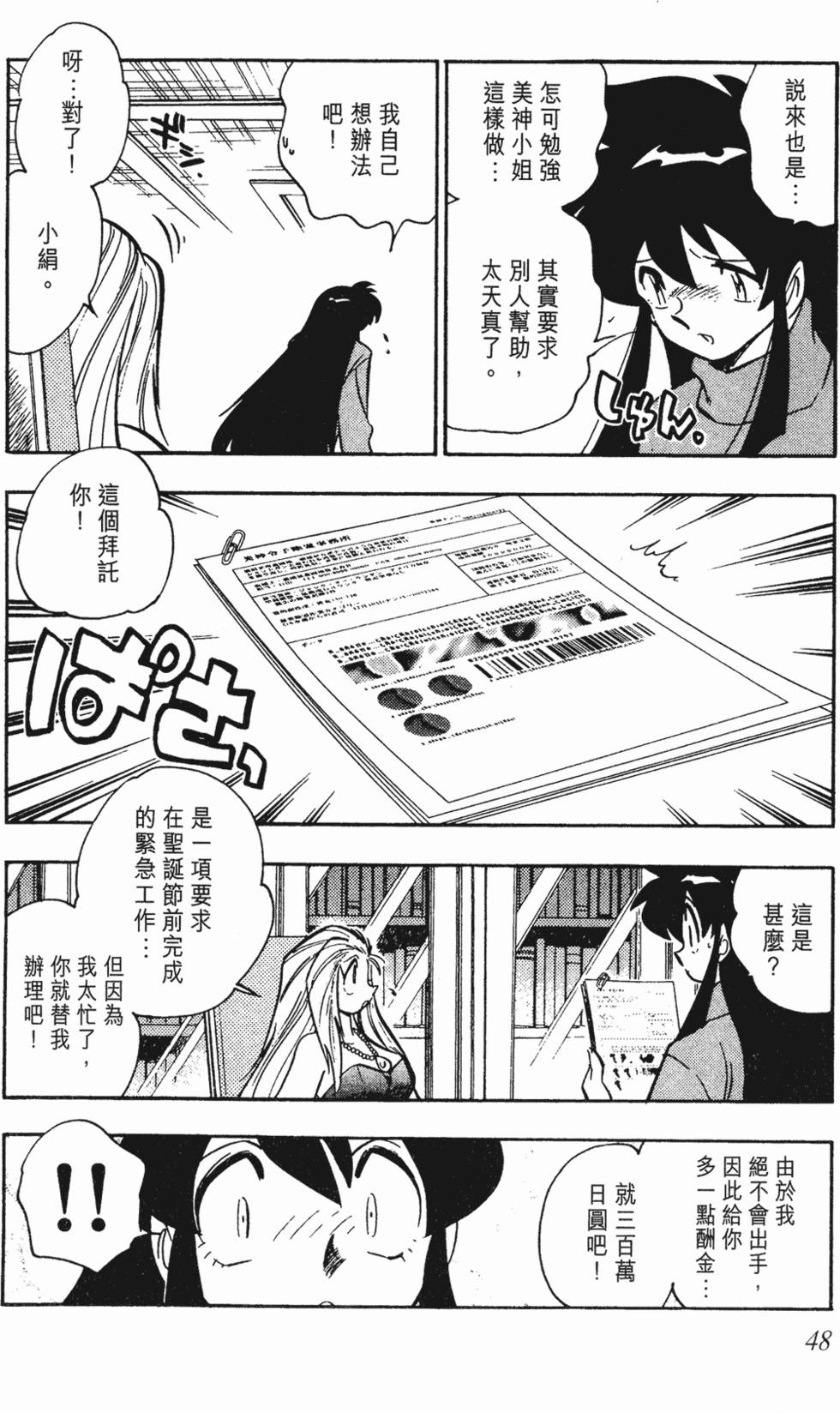 第44页