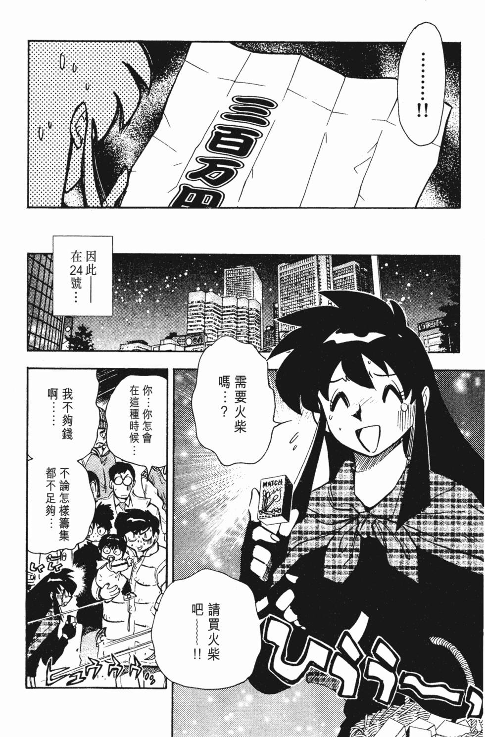 第50页