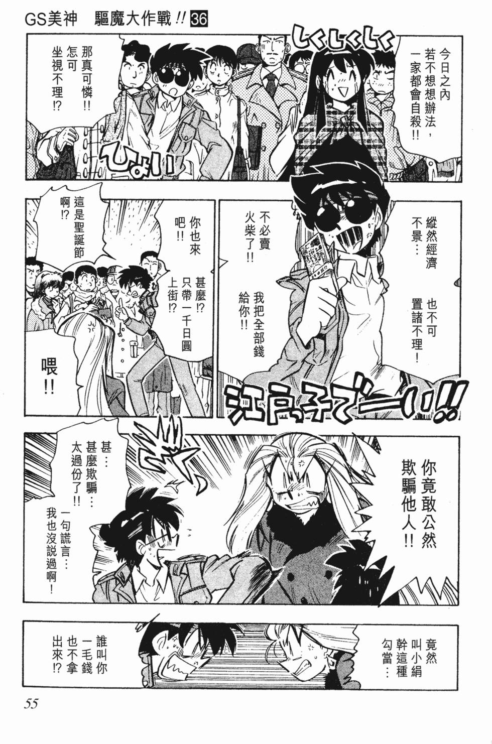 第51页