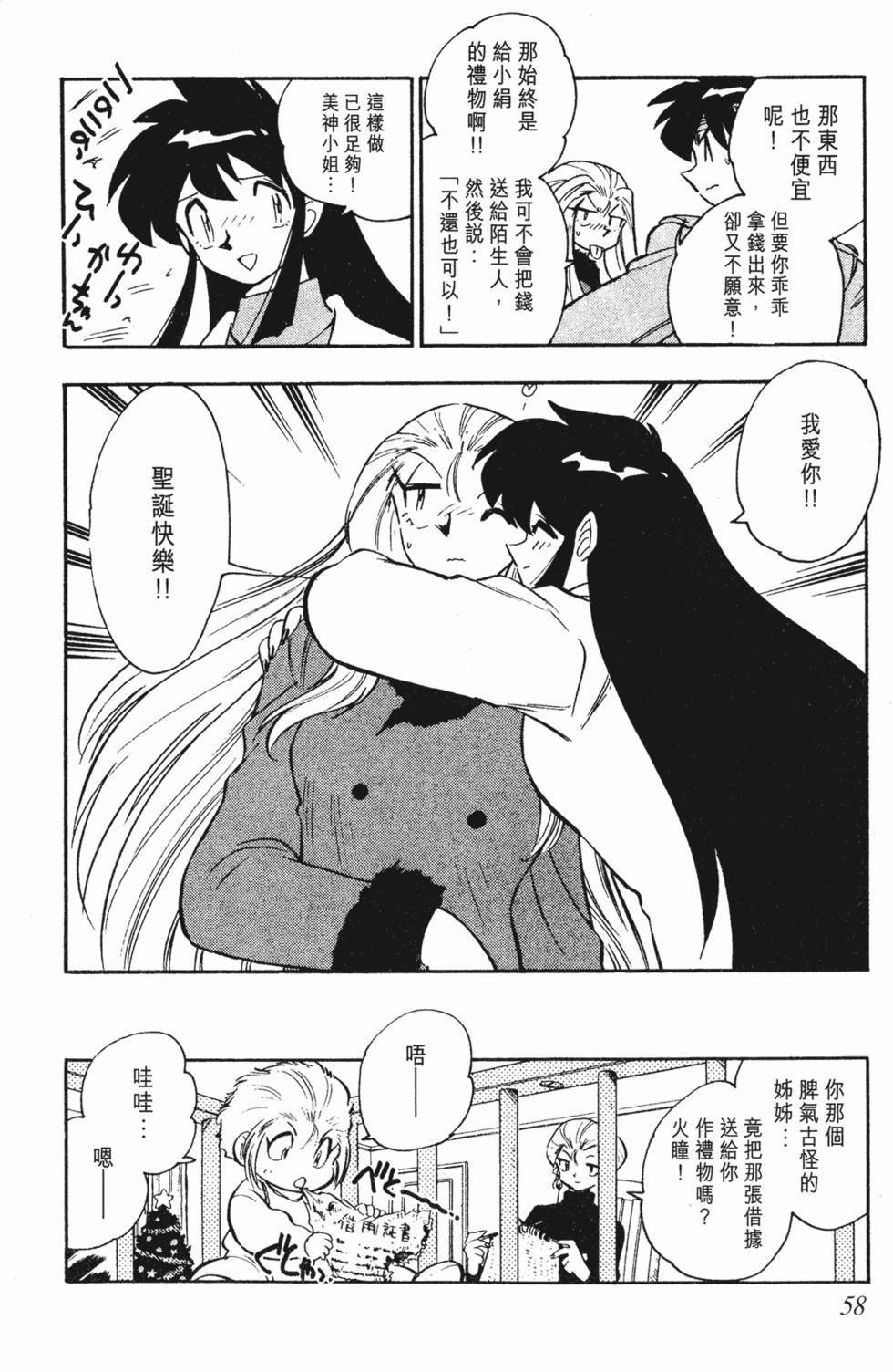 第54页