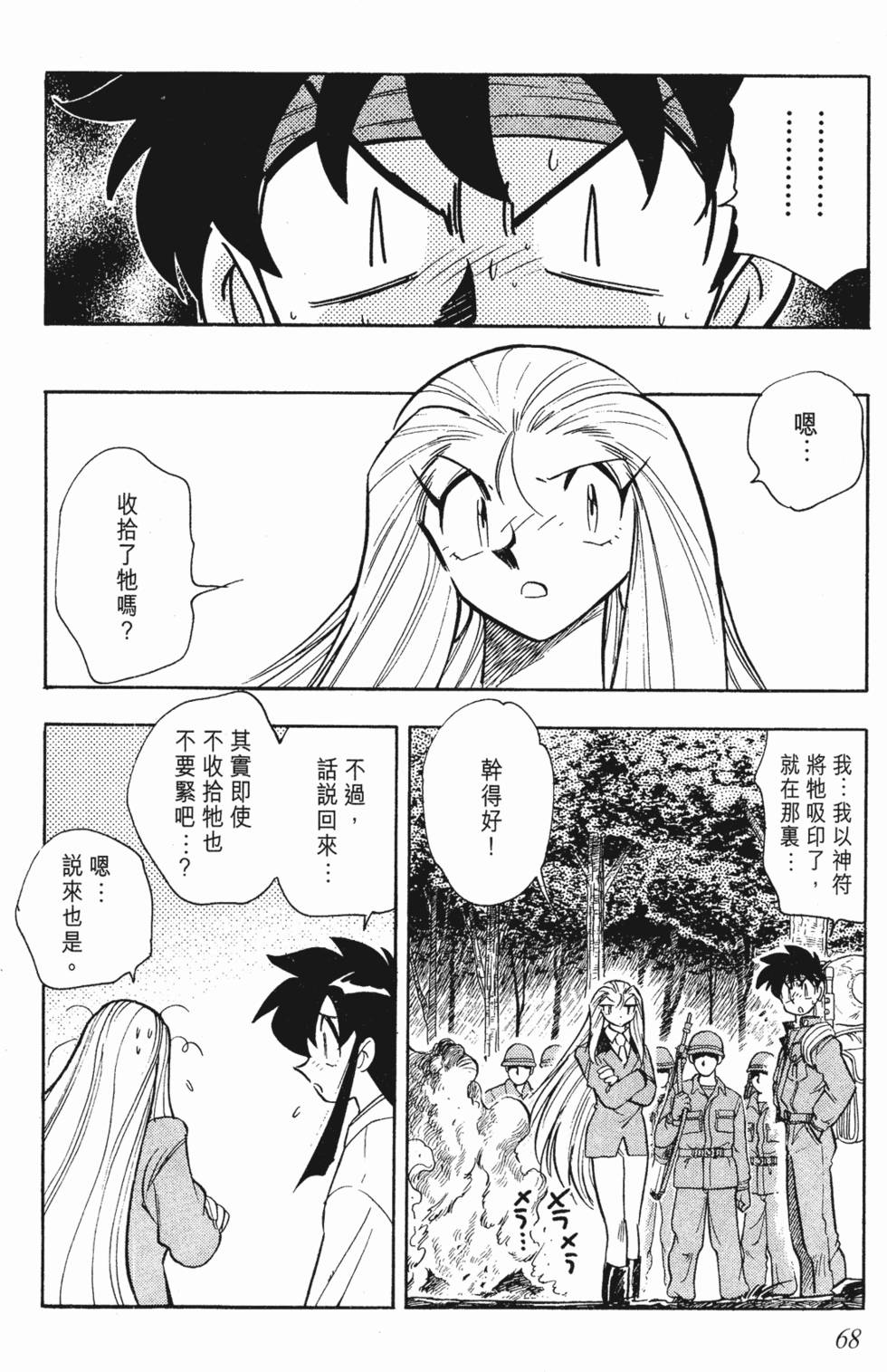 第64页