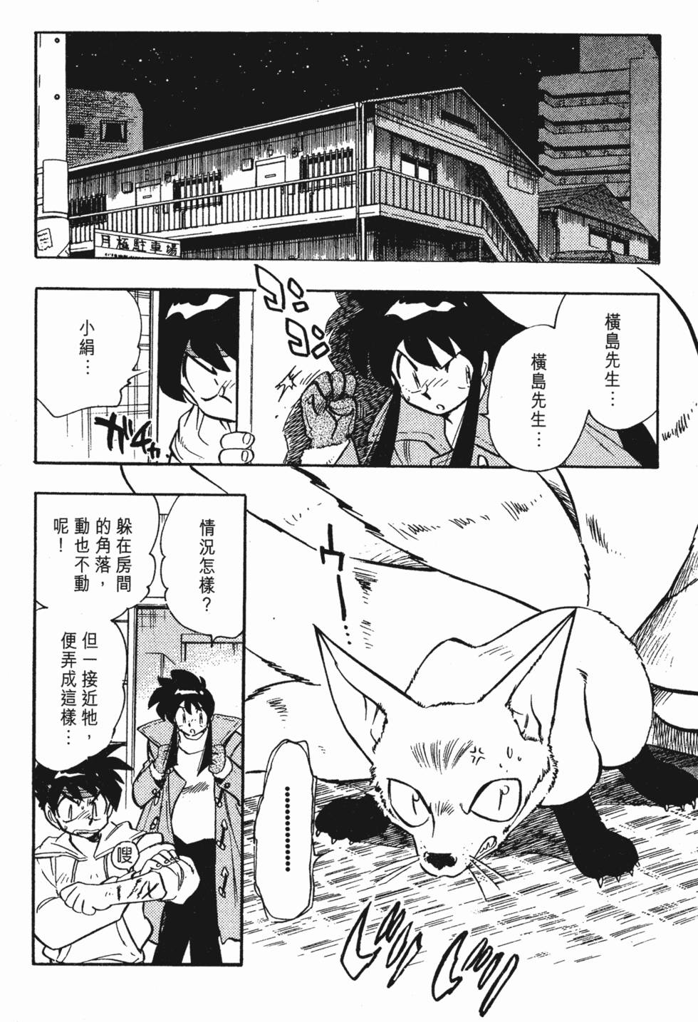 第66页