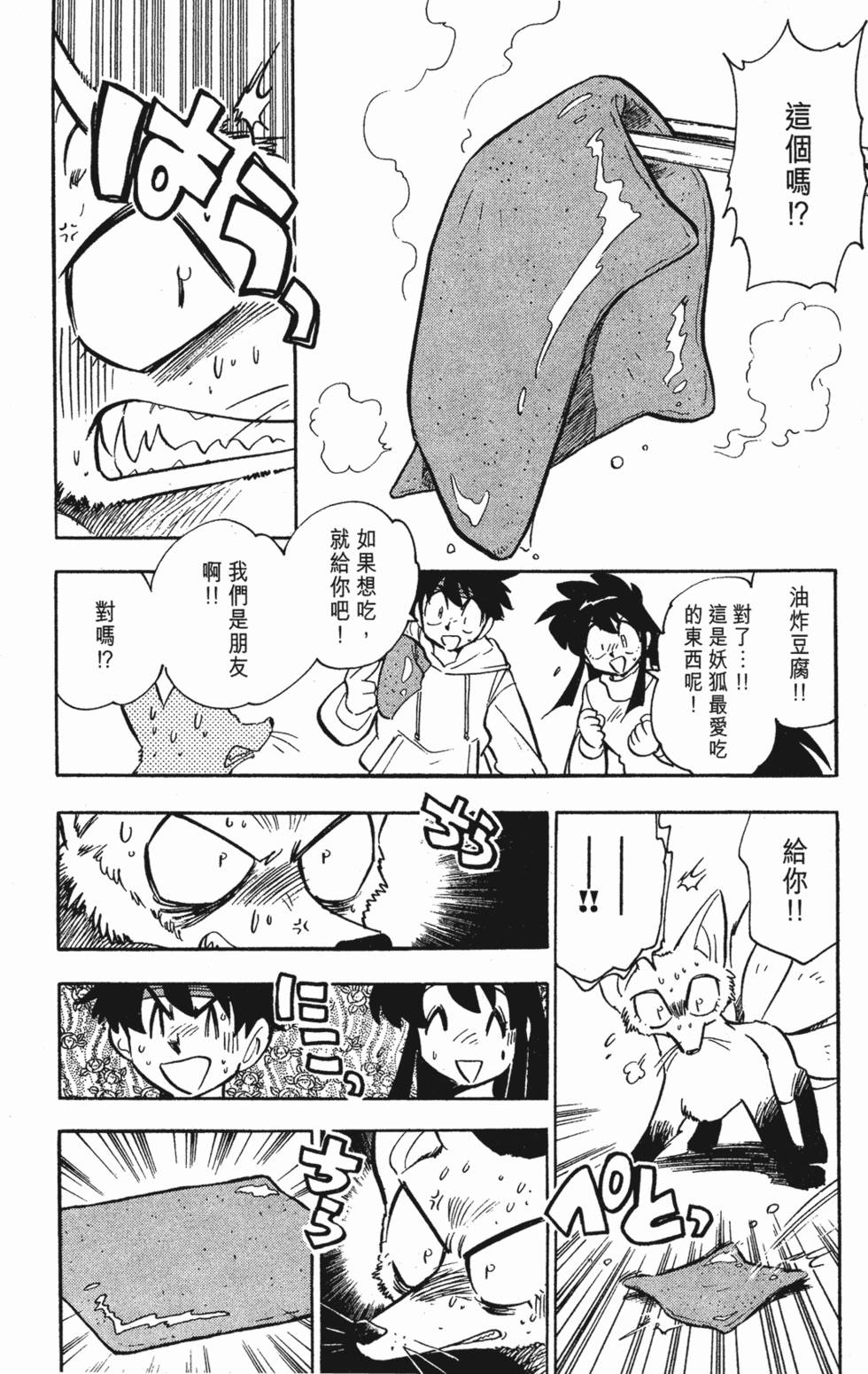 第70页