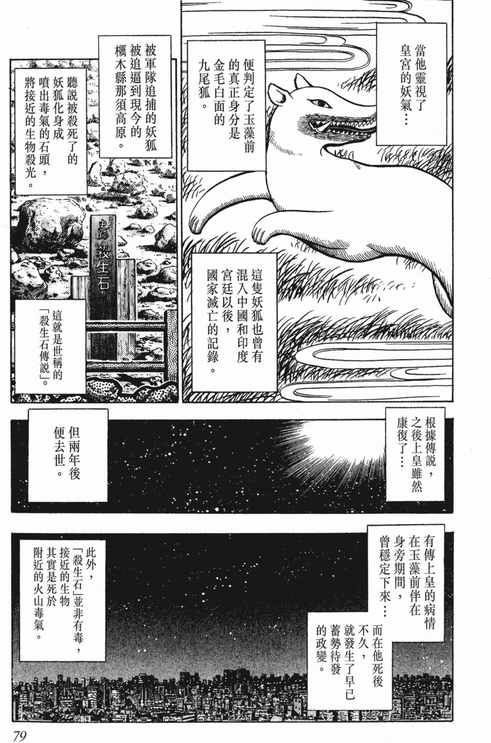 第75页