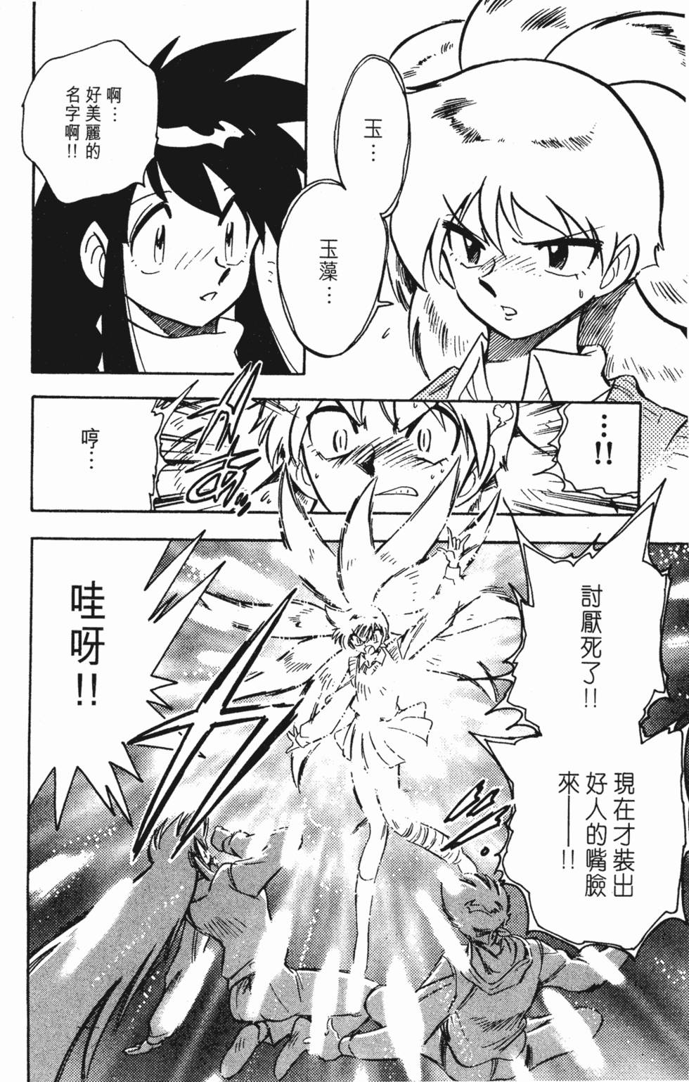 第78页