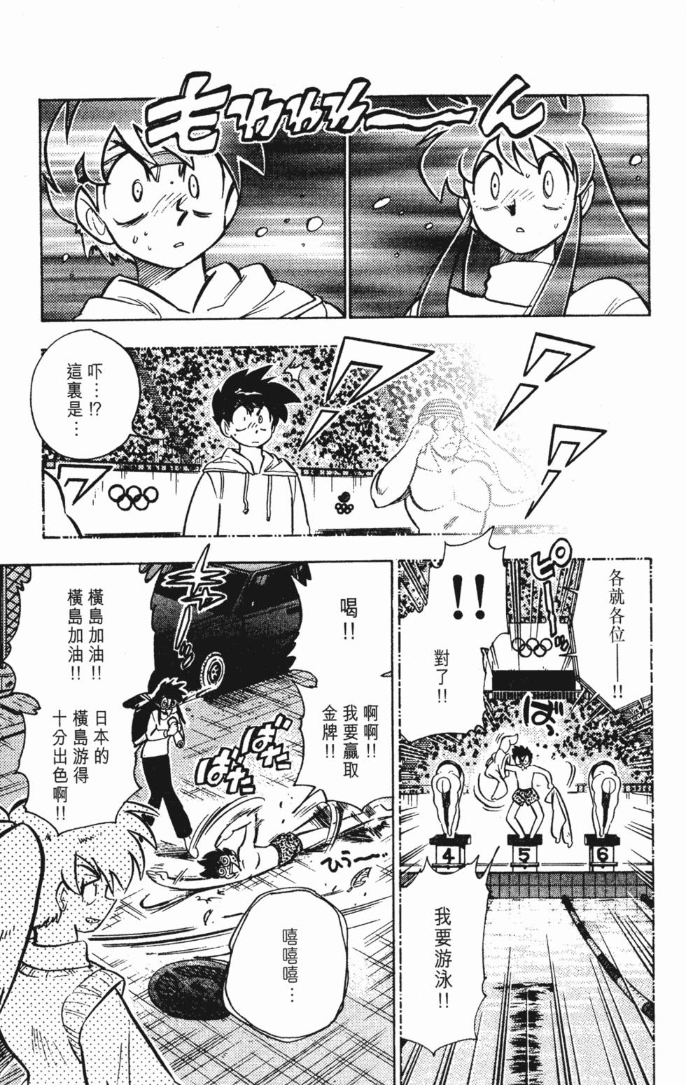 第79页