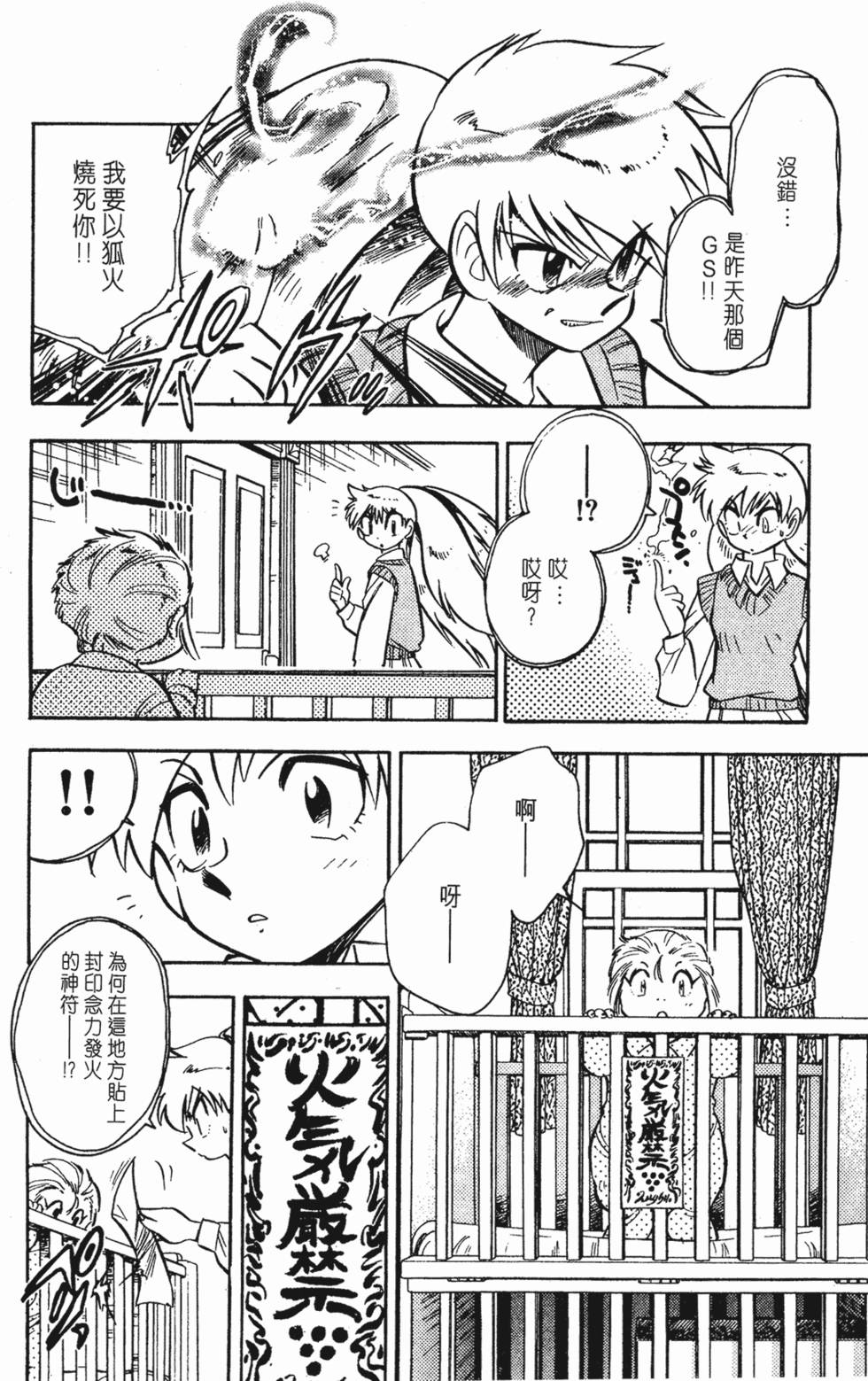 第82页