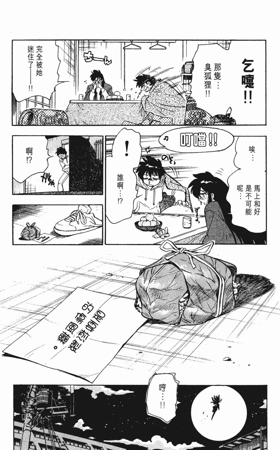 第90页