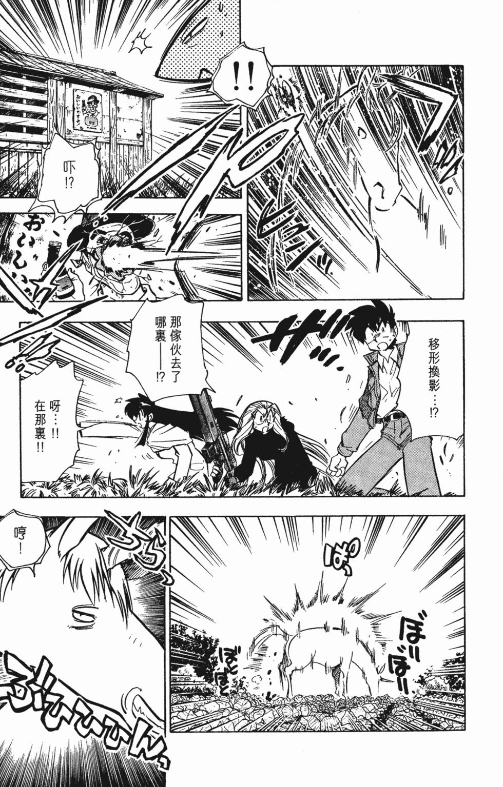 第97页