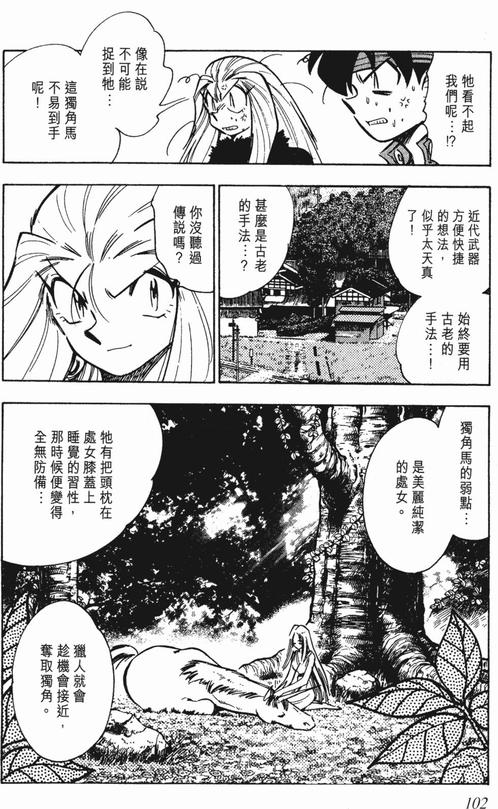 第98页