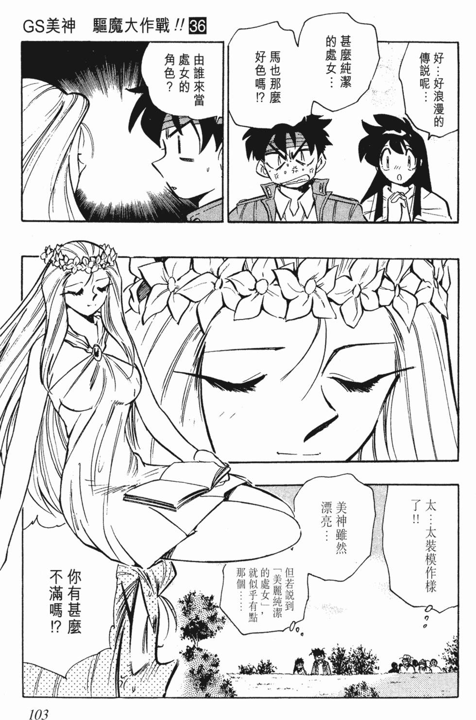 第99页