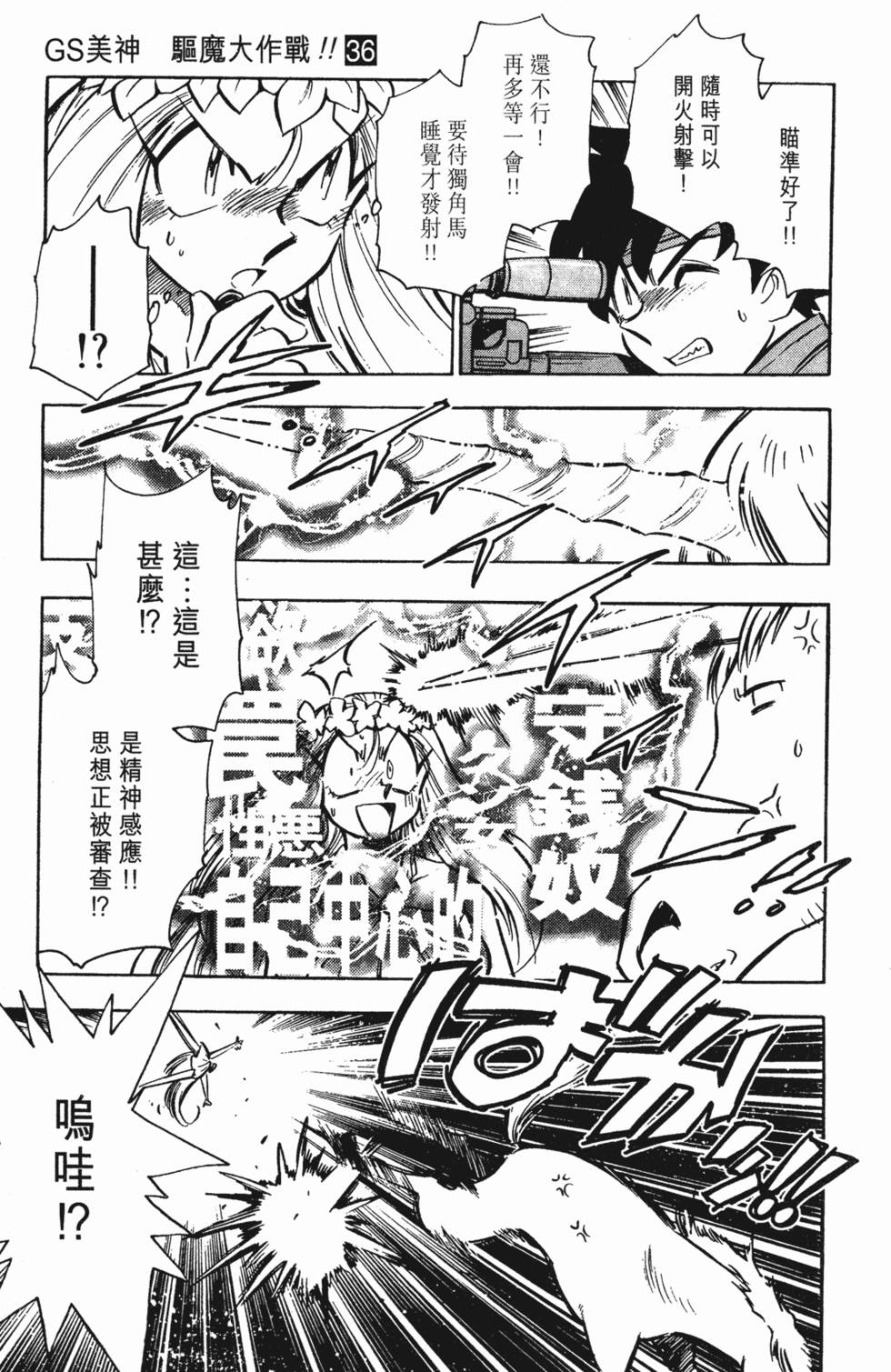 第101页