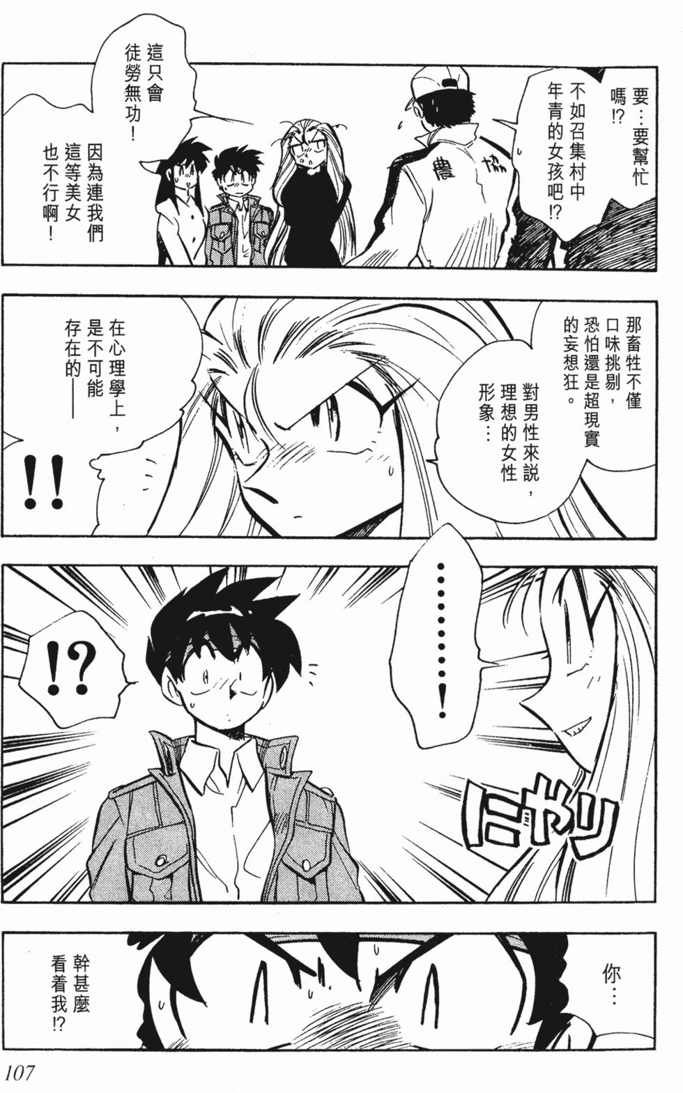 第103页