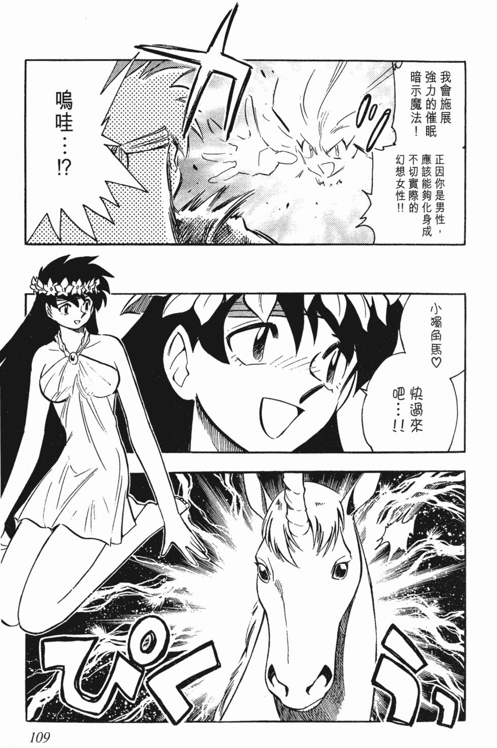 第105页