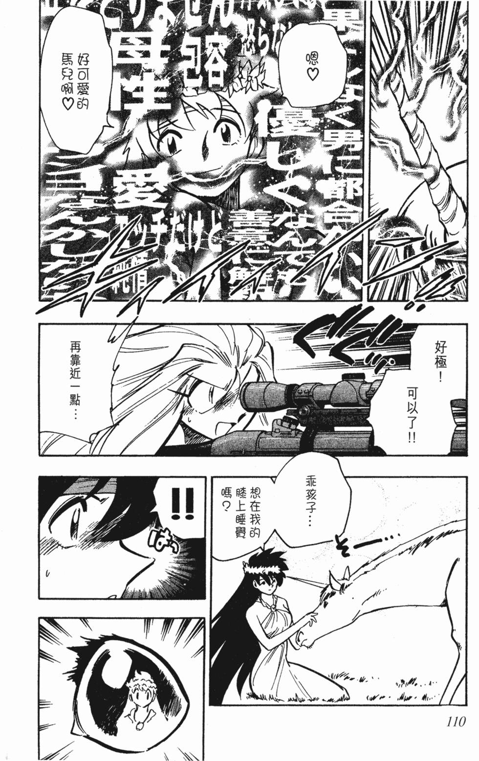 第106页