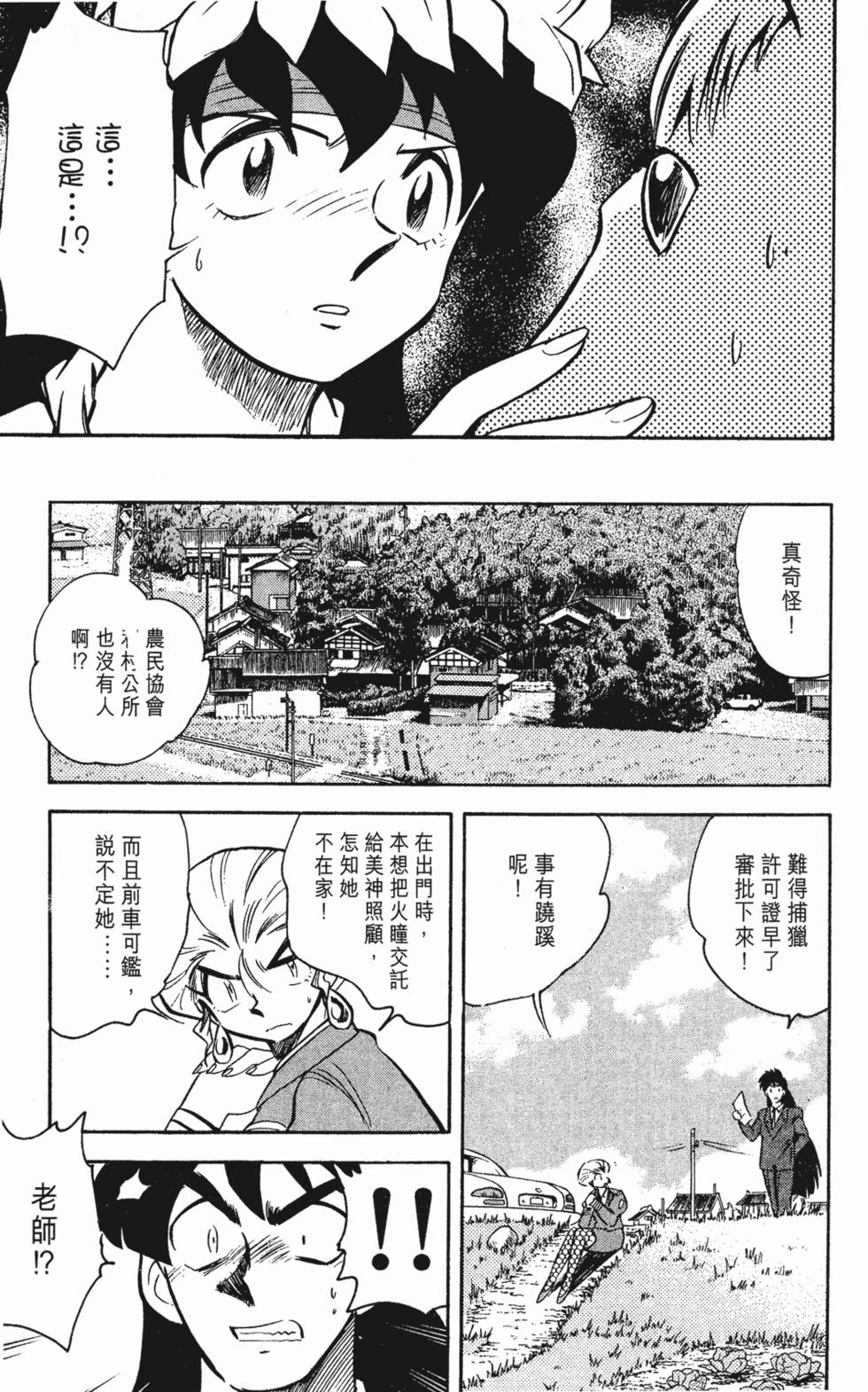 第107页