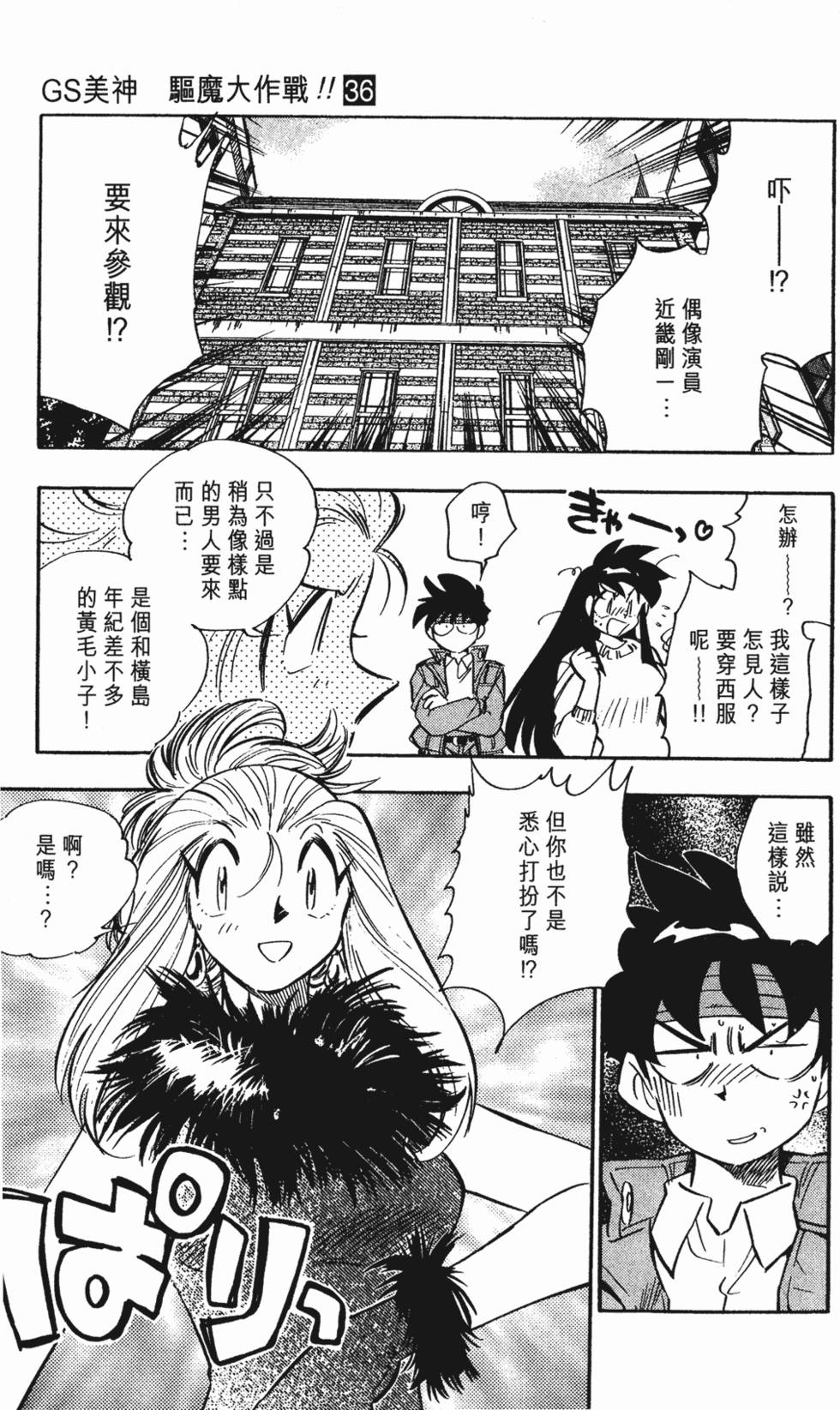 第113页