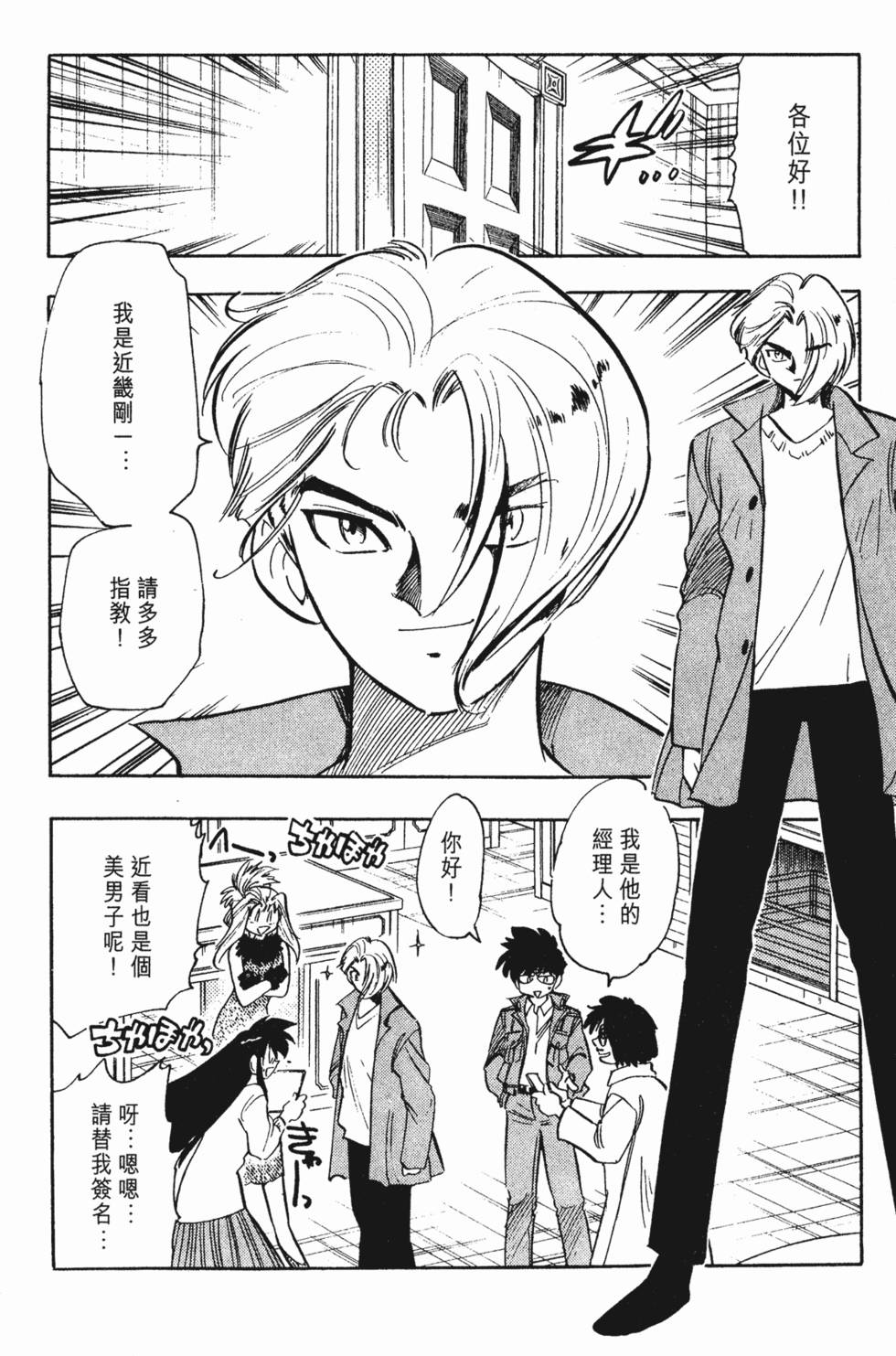 第114页