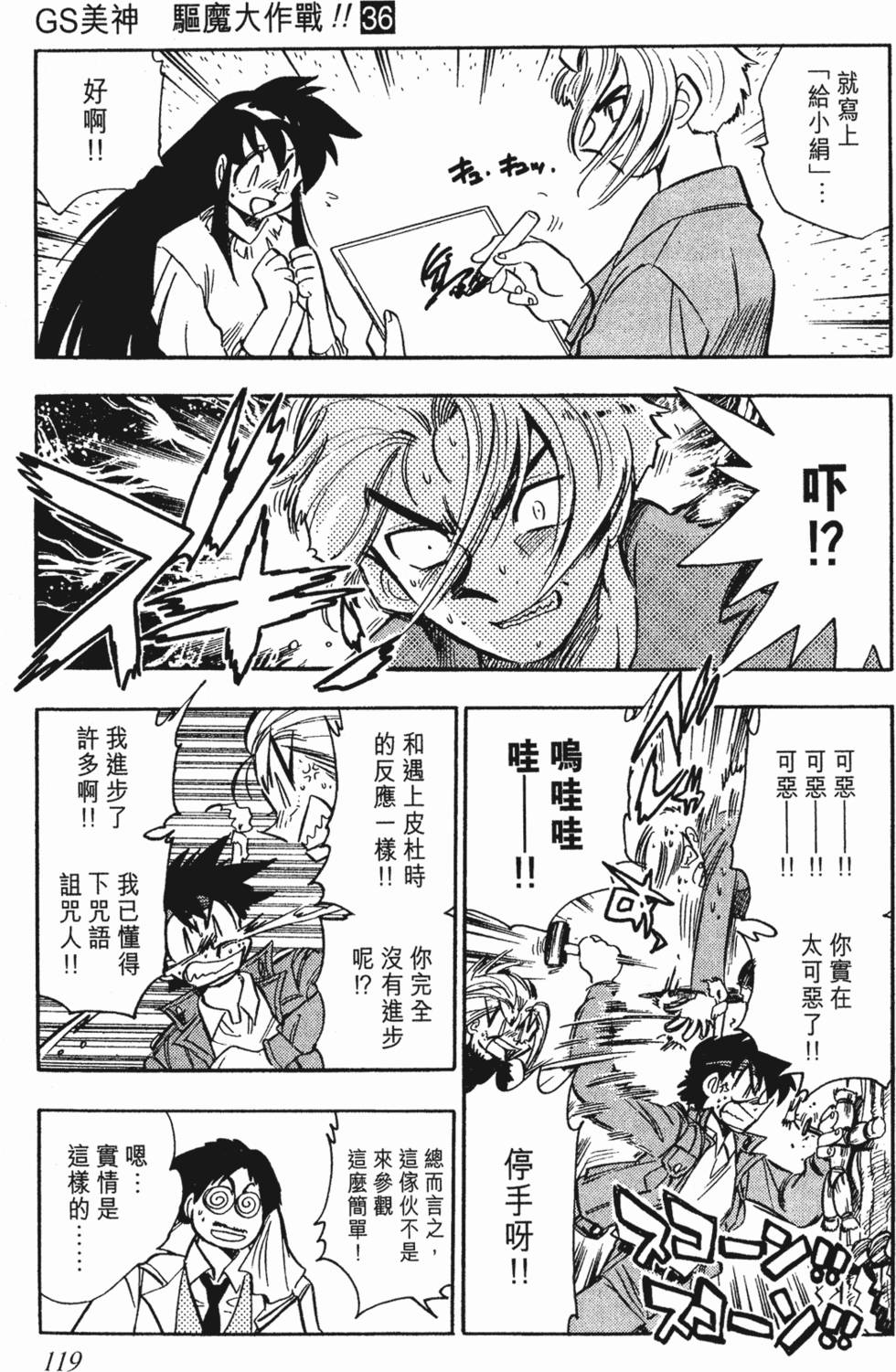 第115页