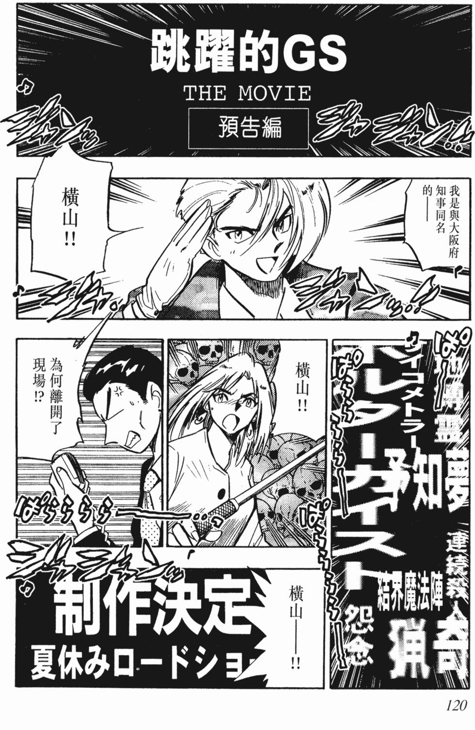 第116页