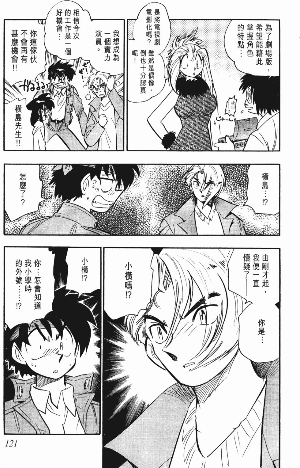 第117页