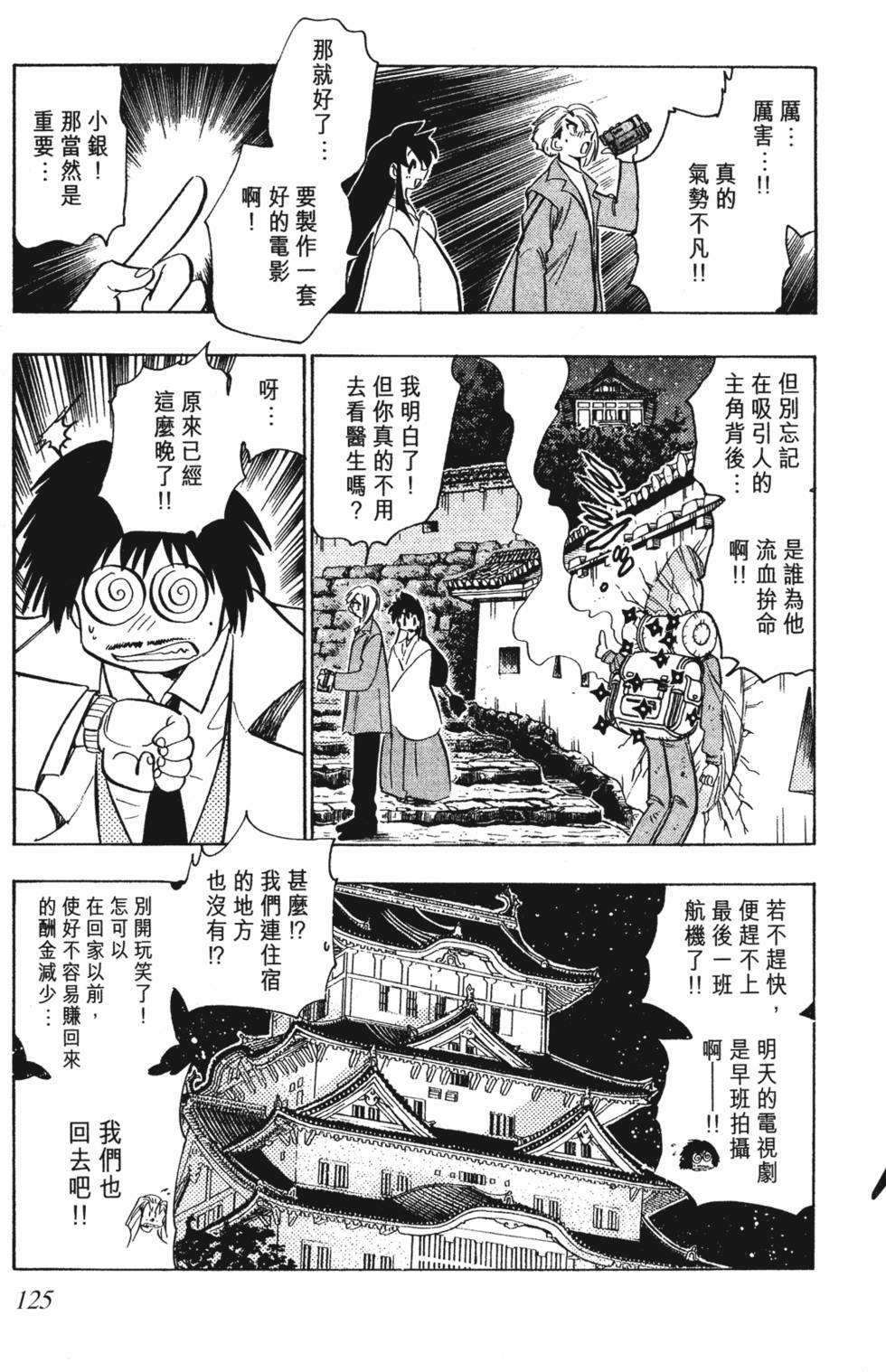 第121页