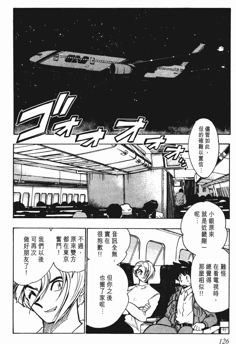 第122页